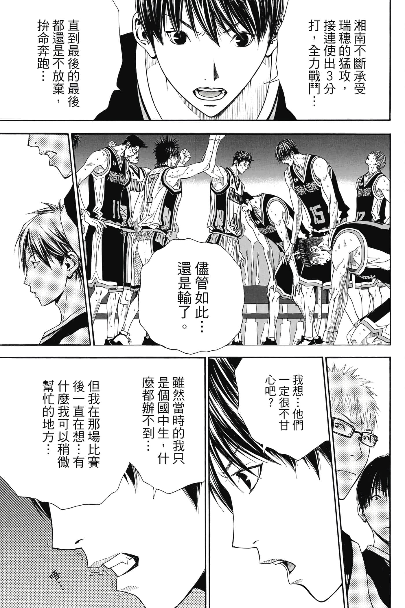 第 22 页