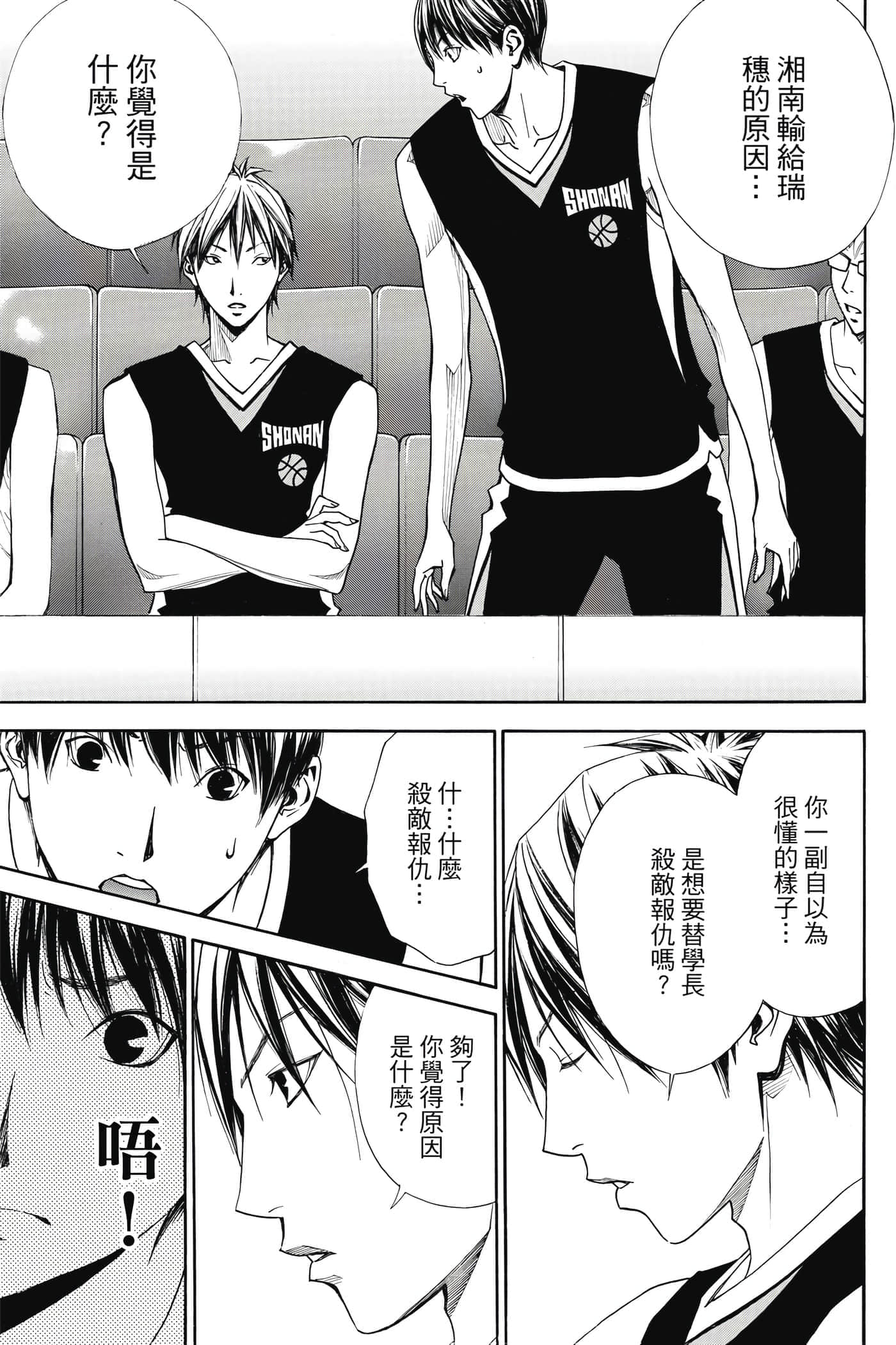 第 24 页