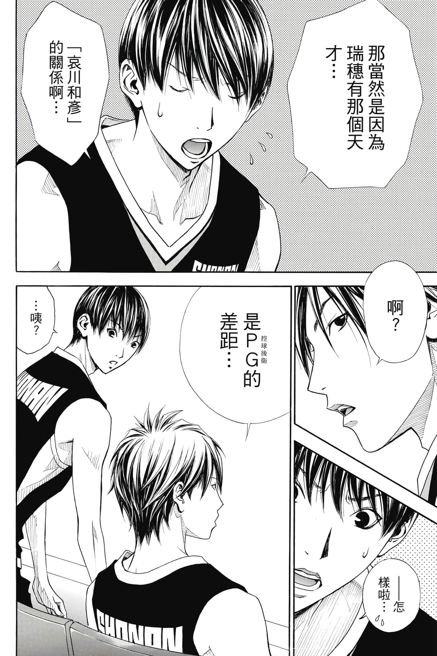 第 25 页