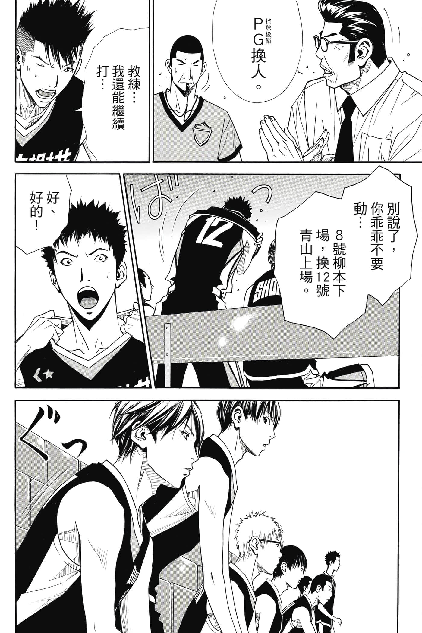 第 29 页