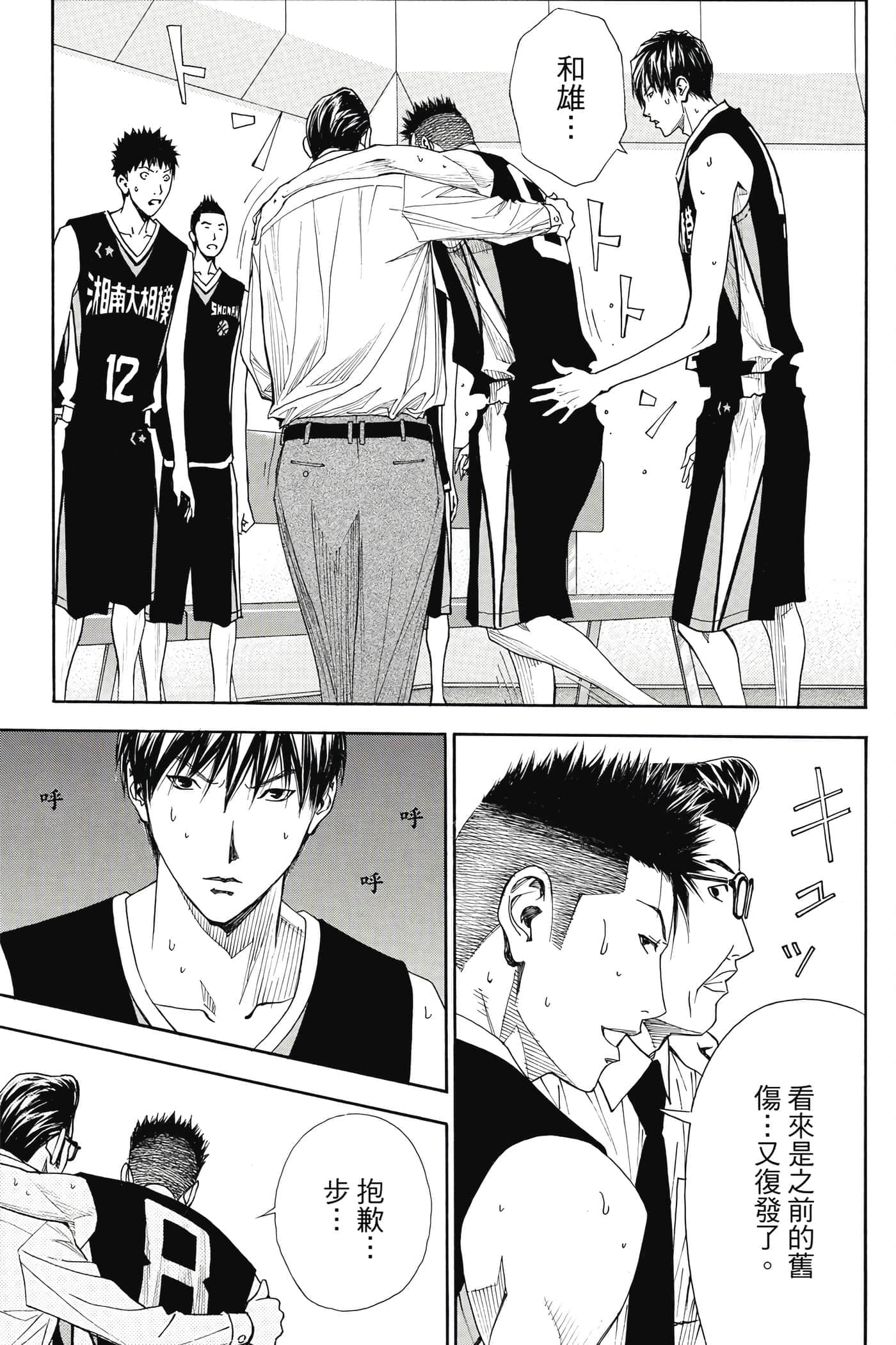 第 30 页