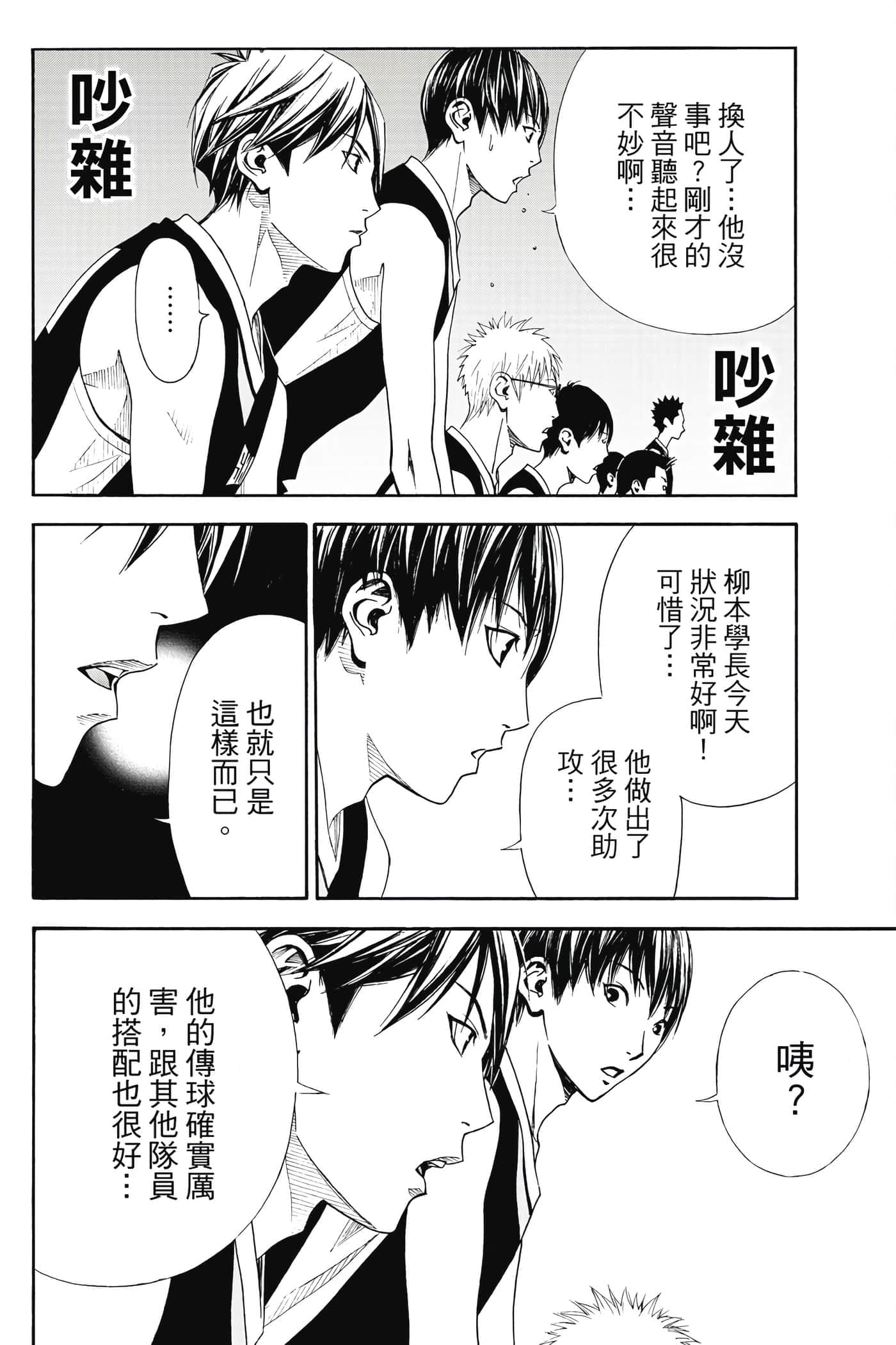 第 31 页