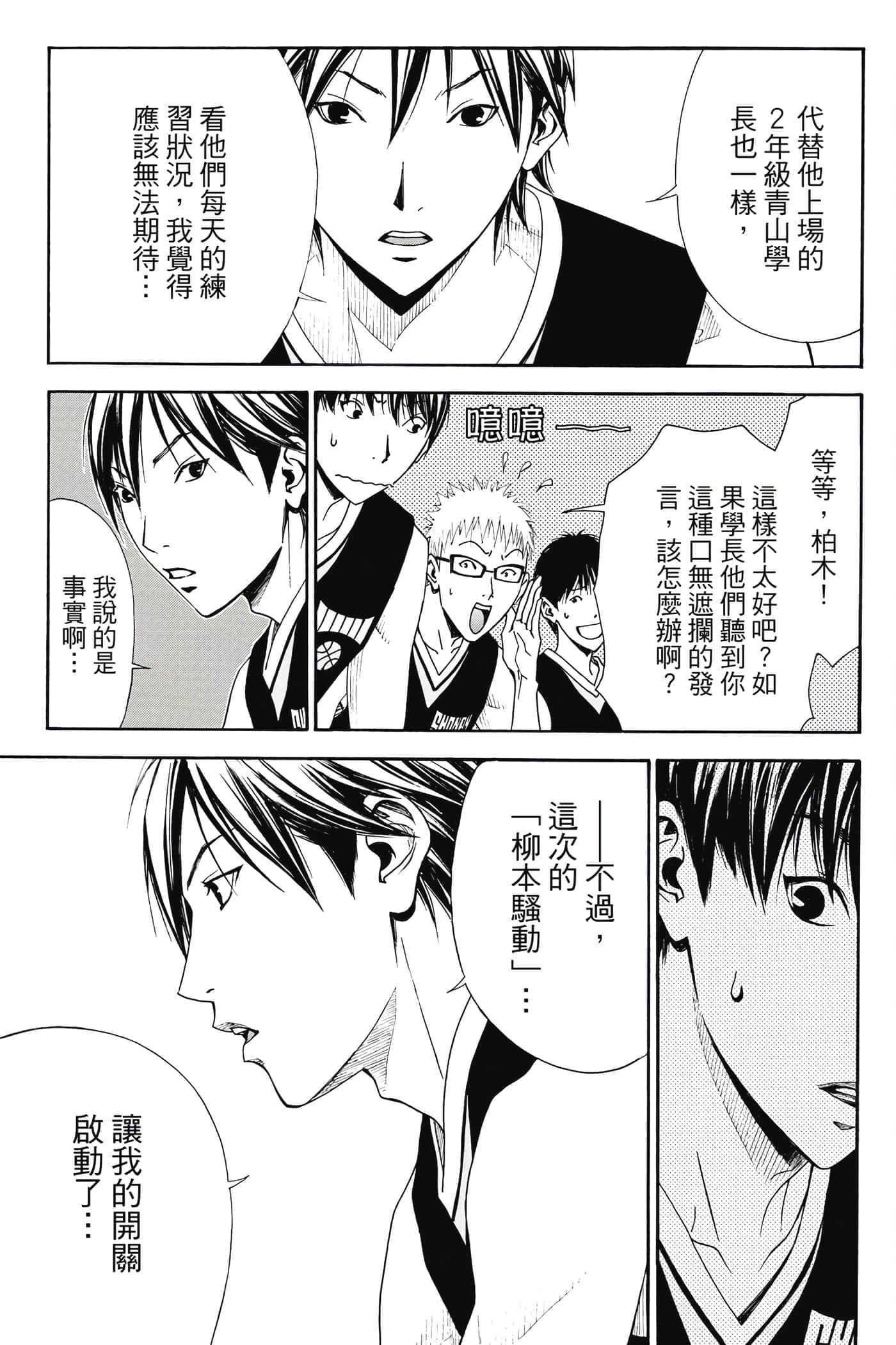 第 32 页