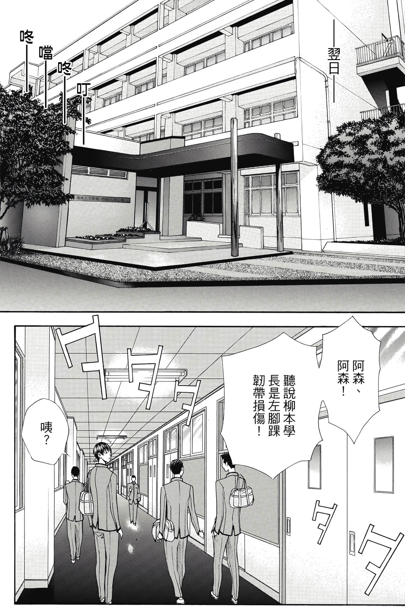 第 33 页