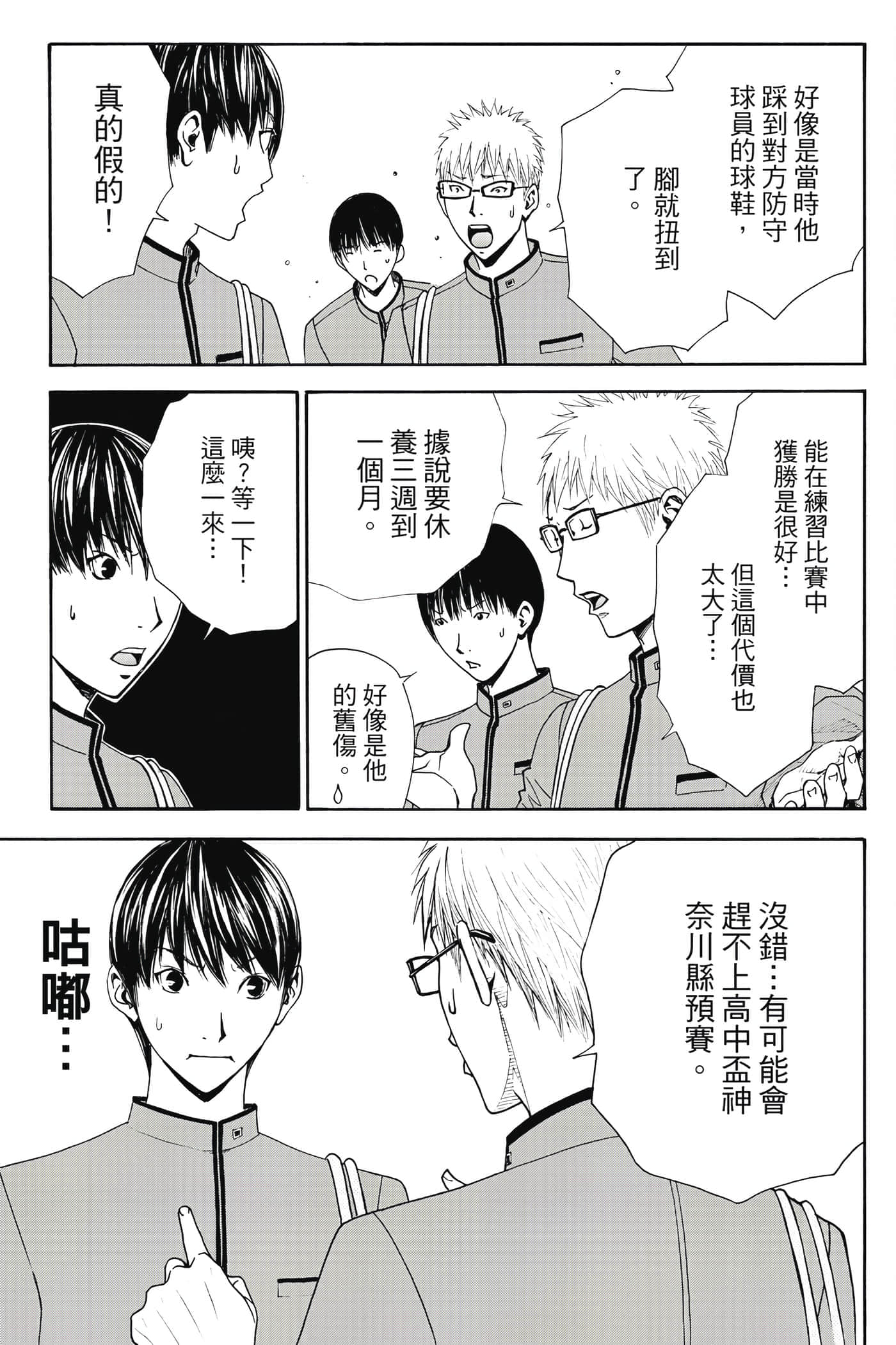 第 34 页