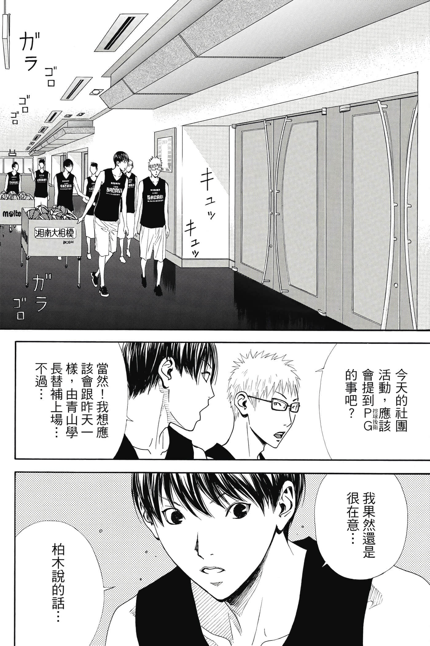 第 45 页