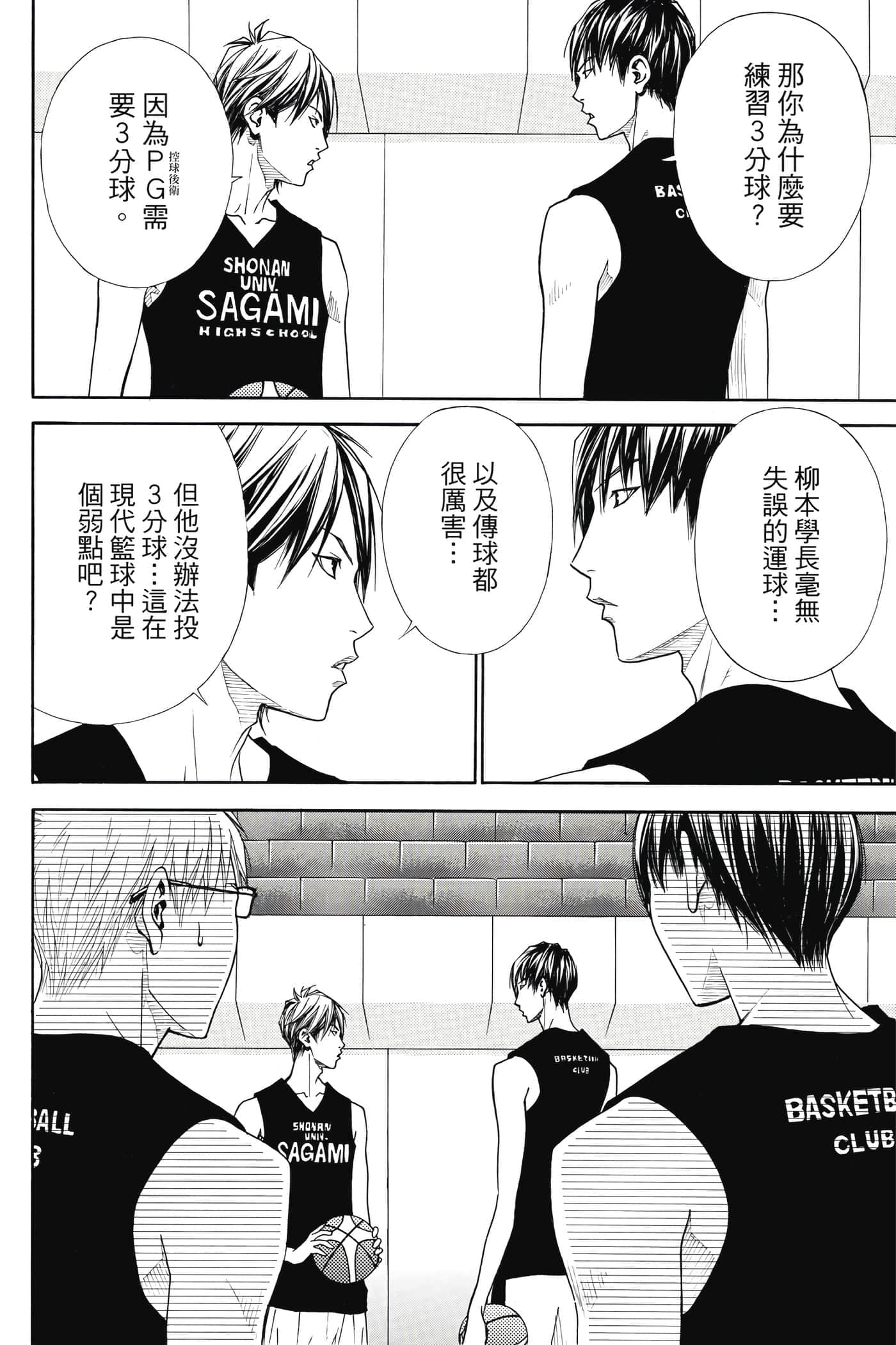第 47 页