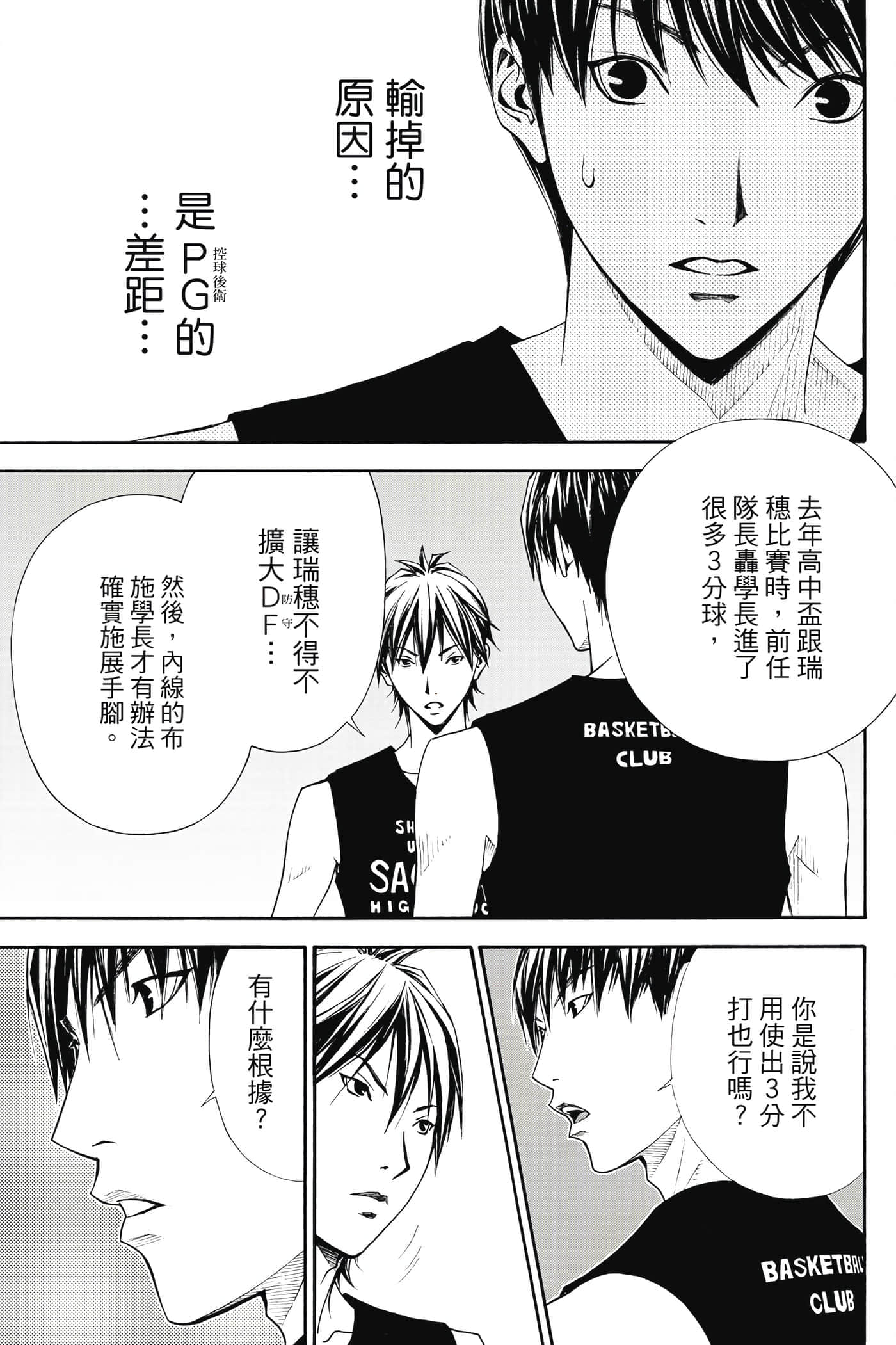 第 48 页