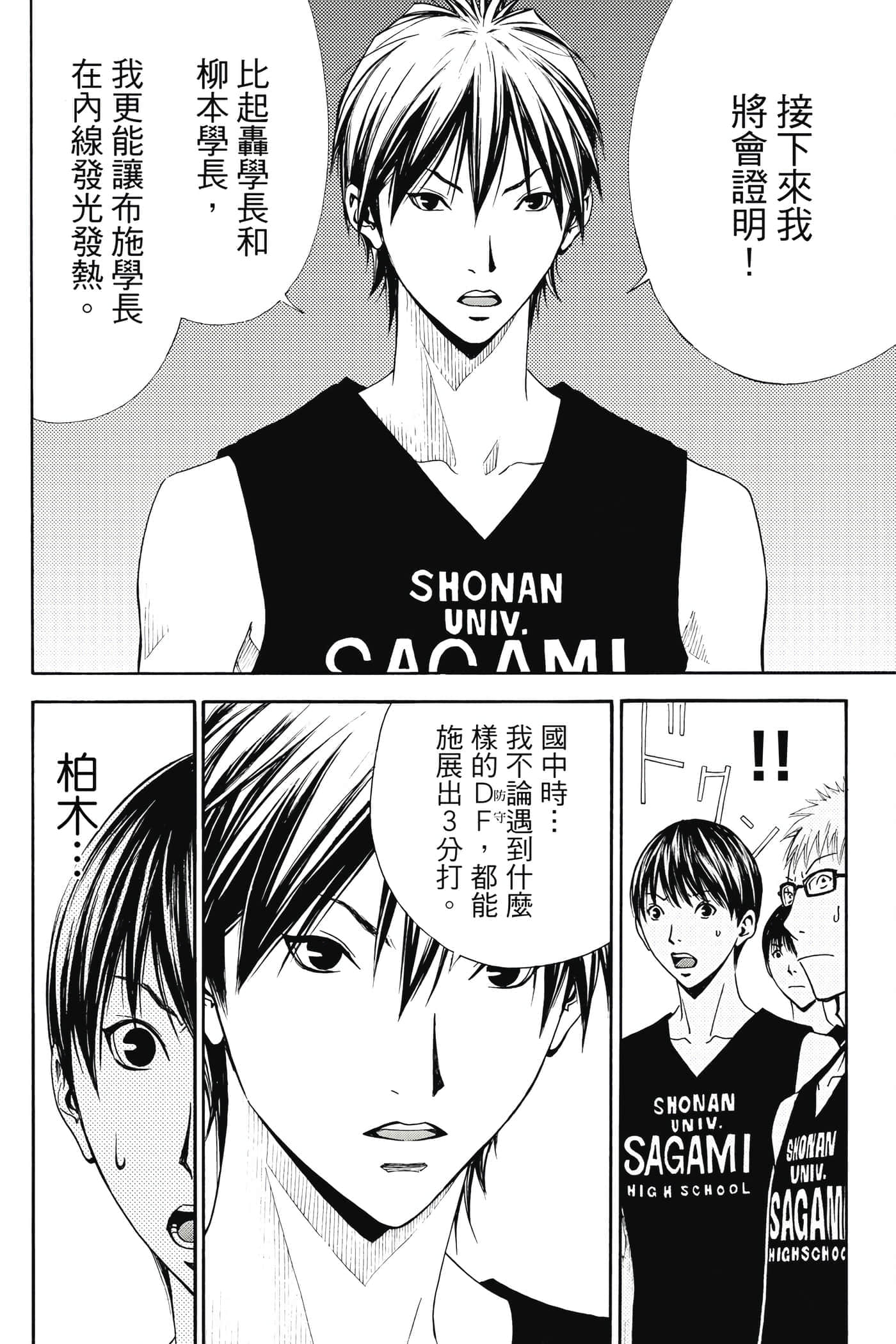 第 49 页