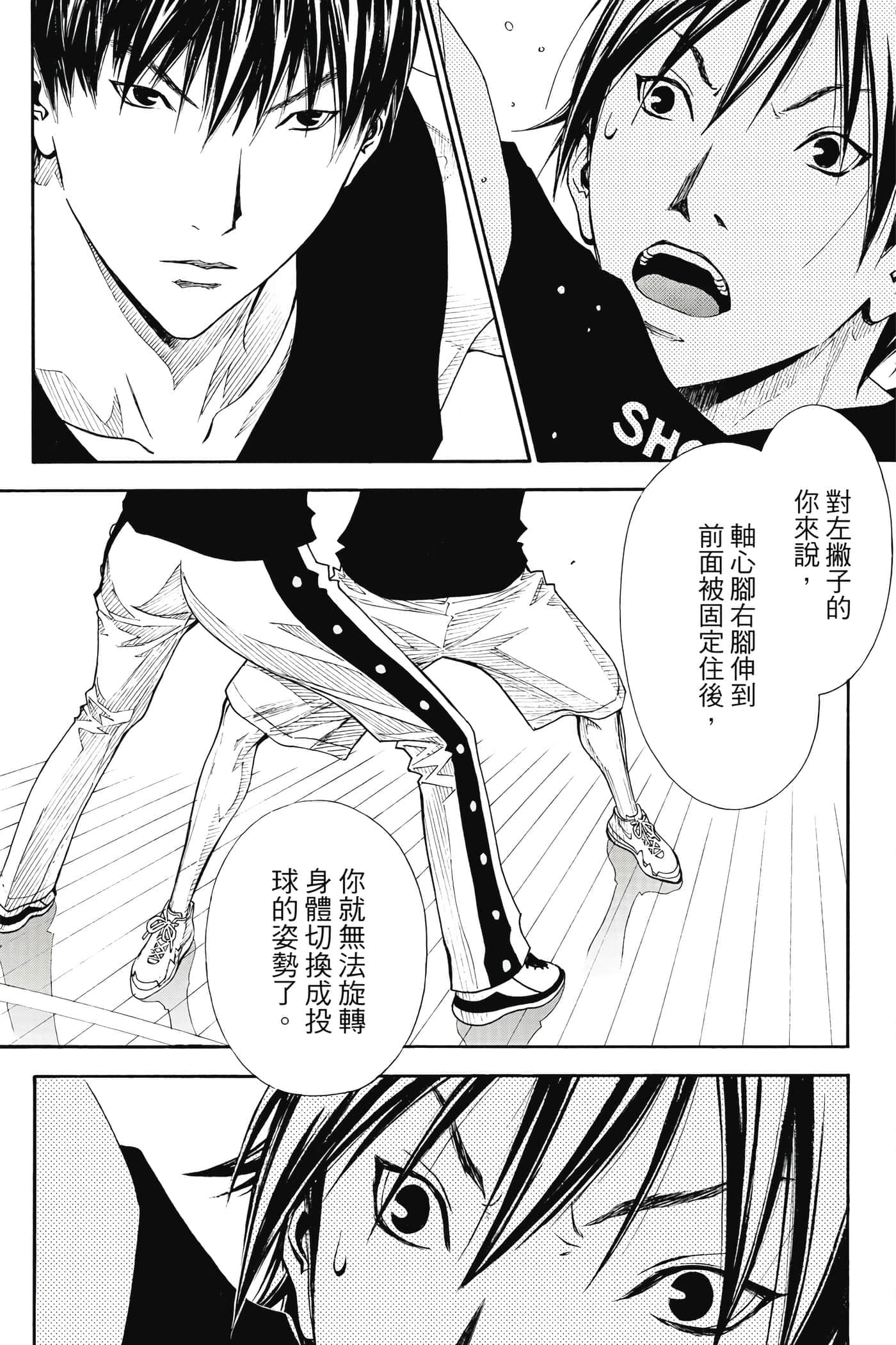 第 59 页