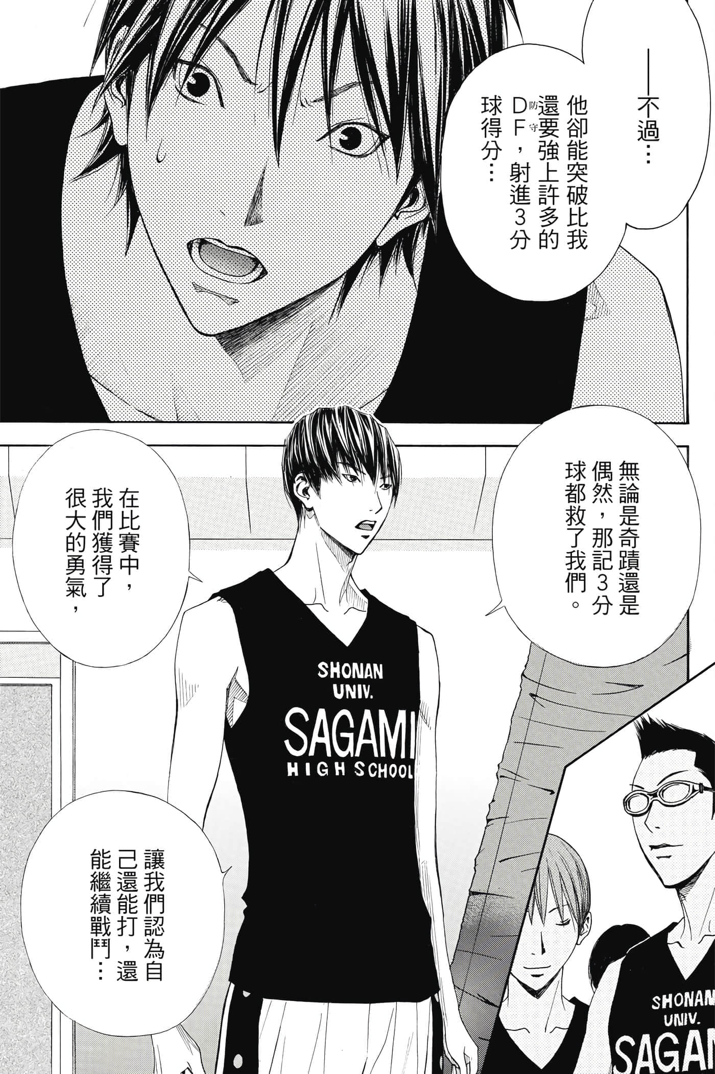 第 64 页
