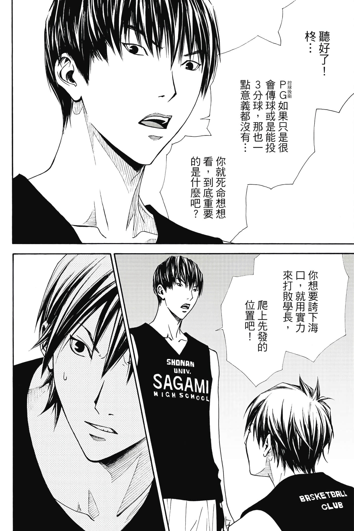 第 65 页