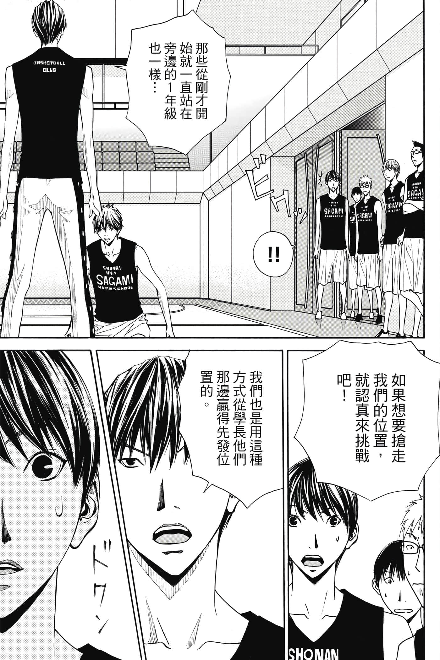 第 66 页