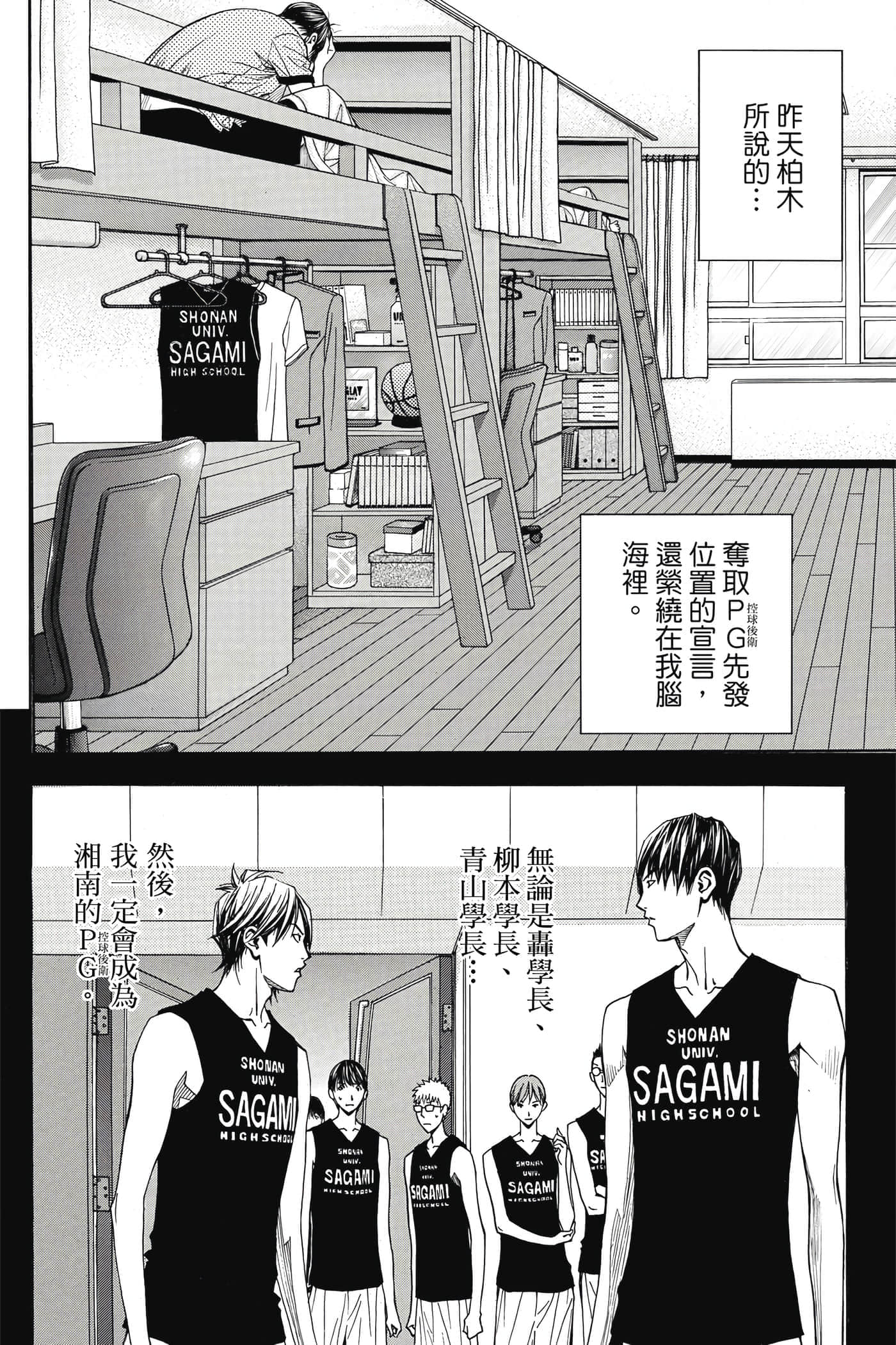 第 73 页