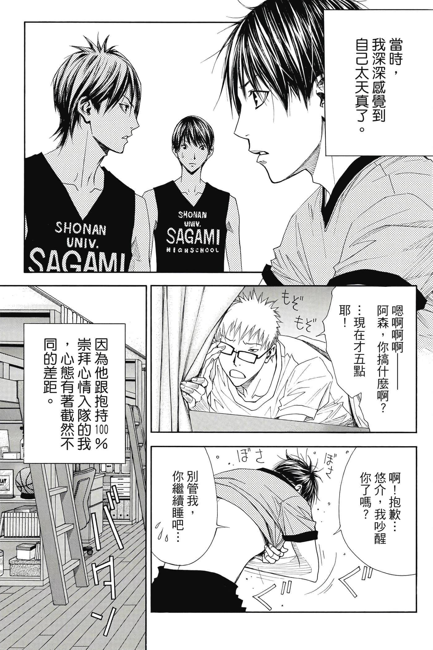 第 74 页