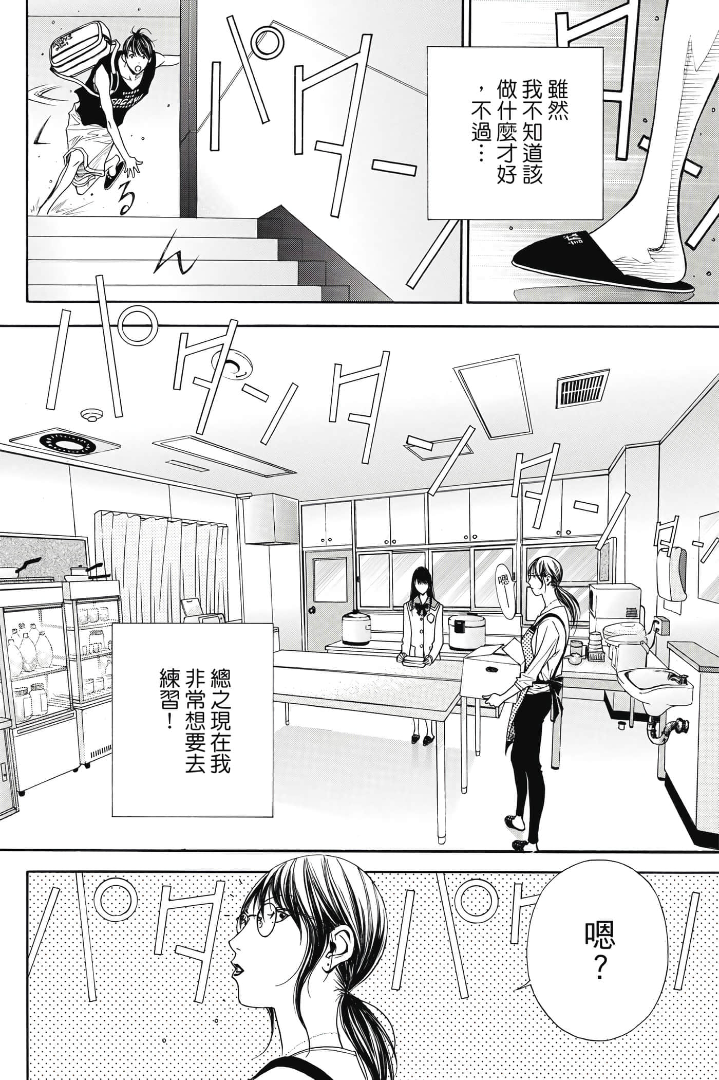 第 75 页