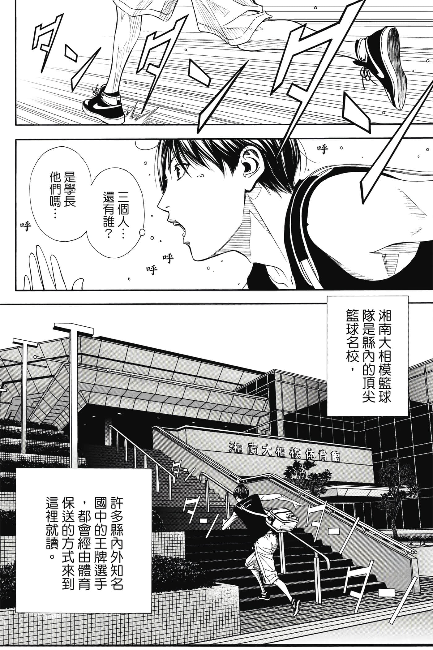 第 77 页
