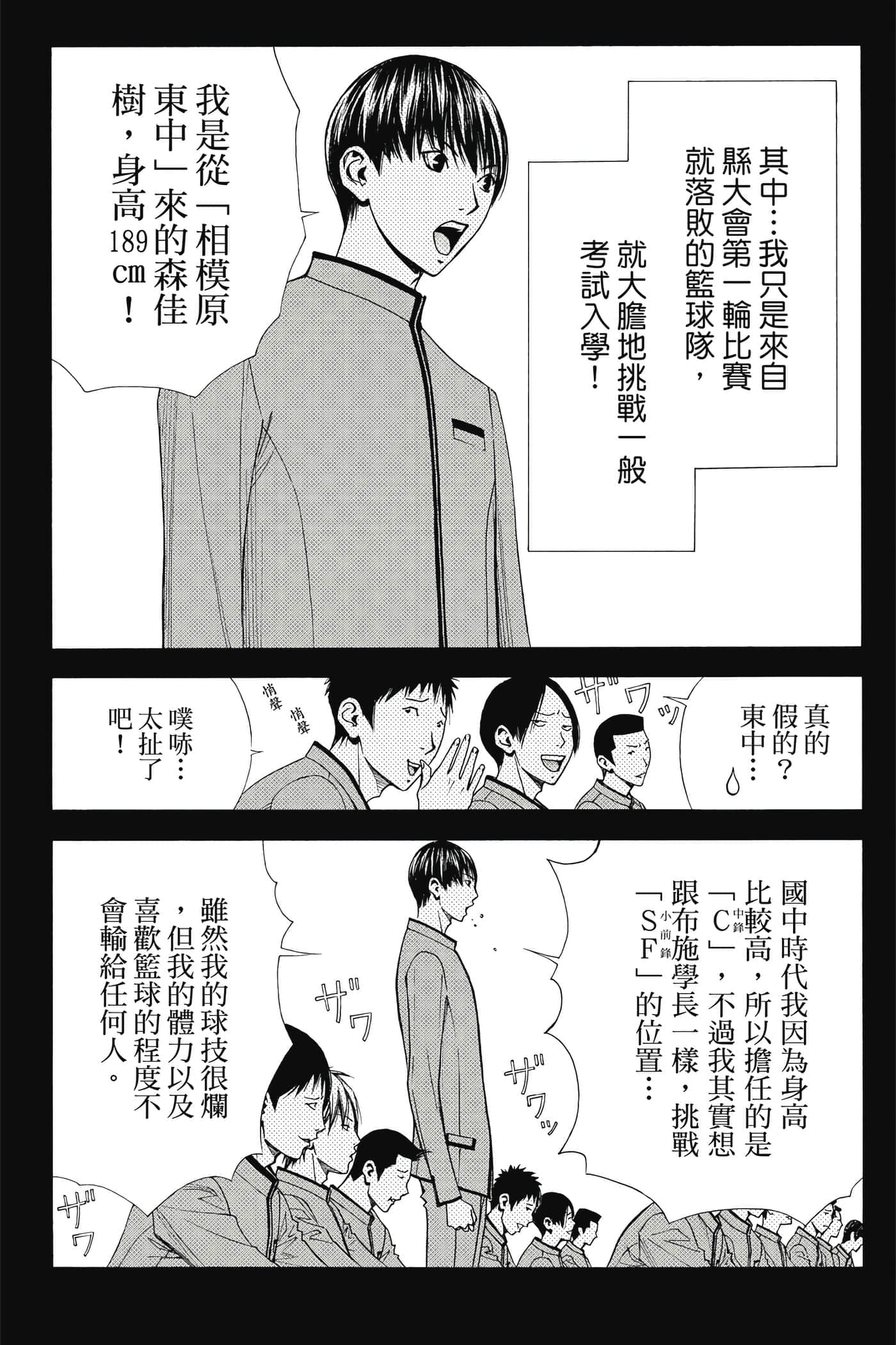 第 78 页