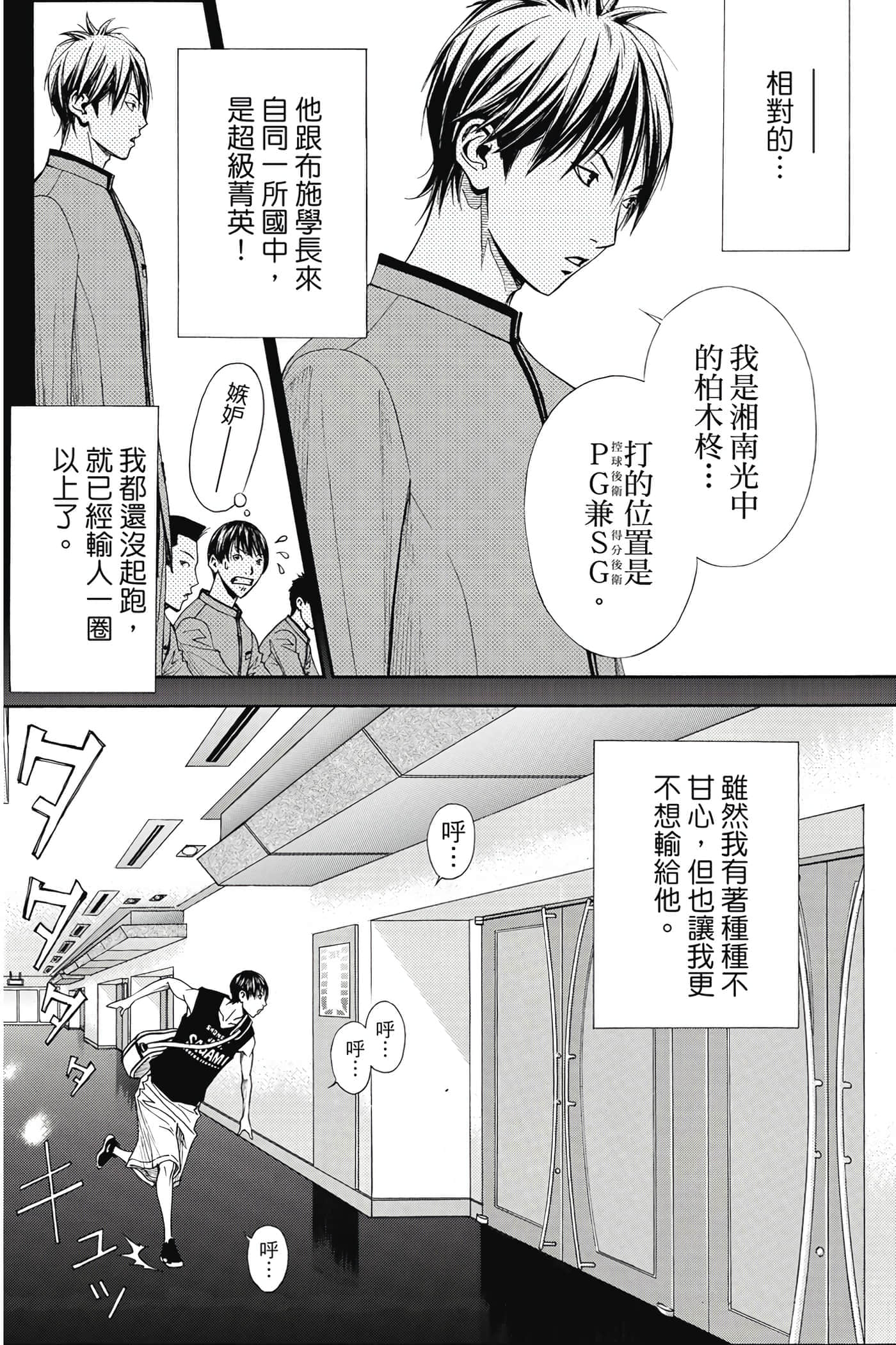 第 79 页