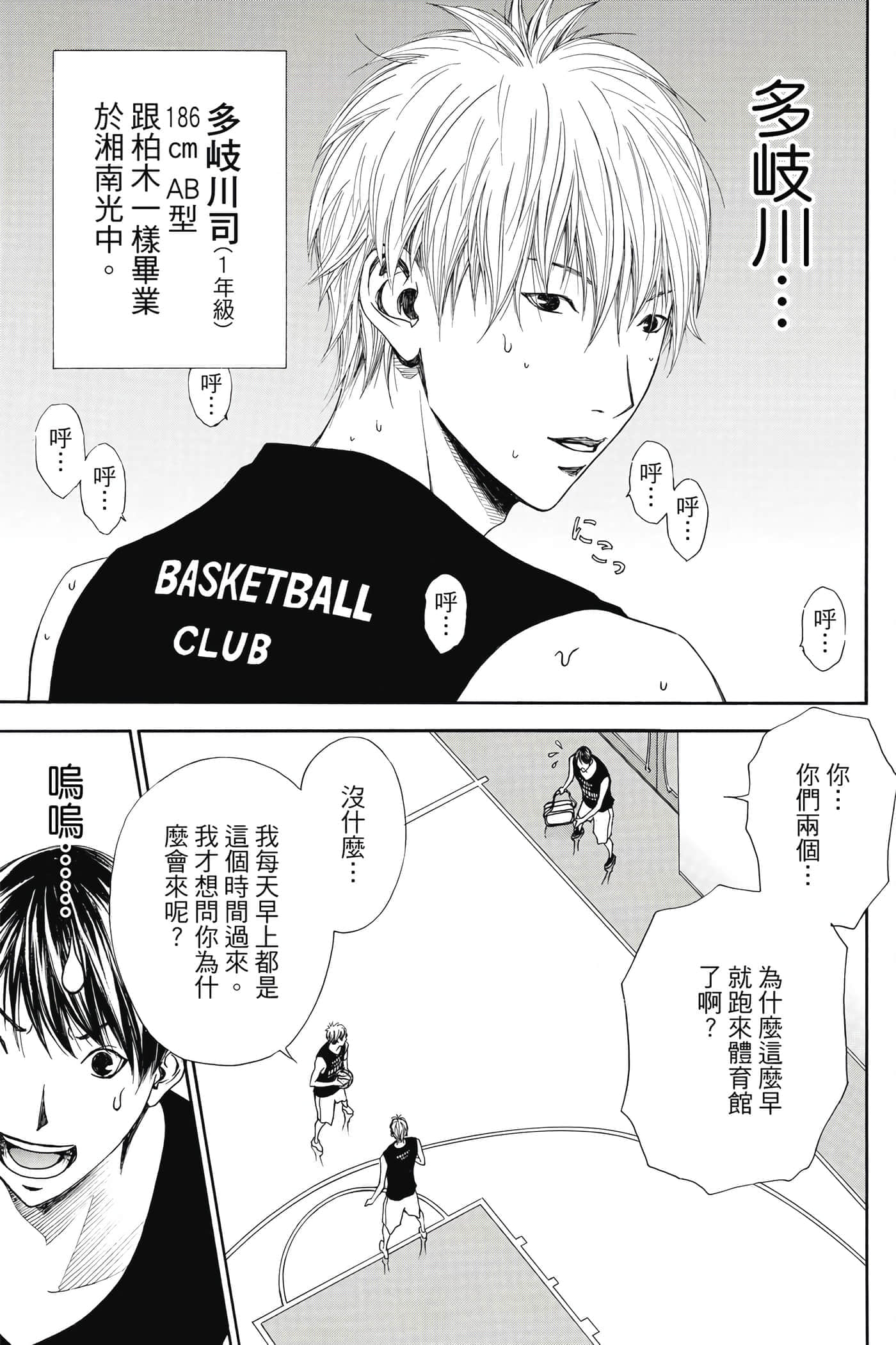 第 82 页