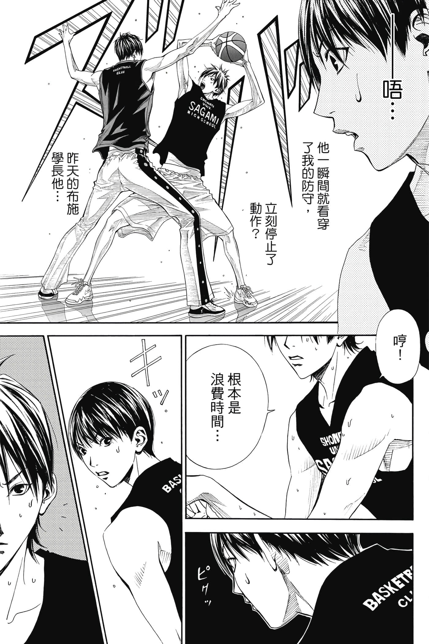 第 90 页