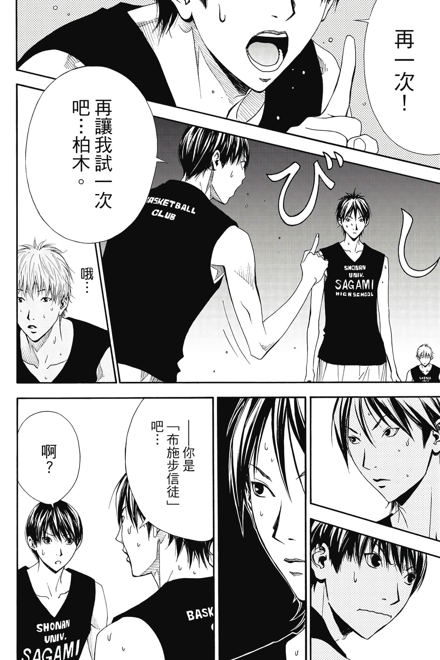 第 91 页