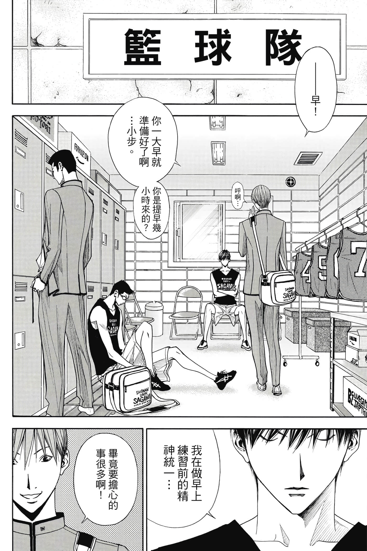 第 93 页