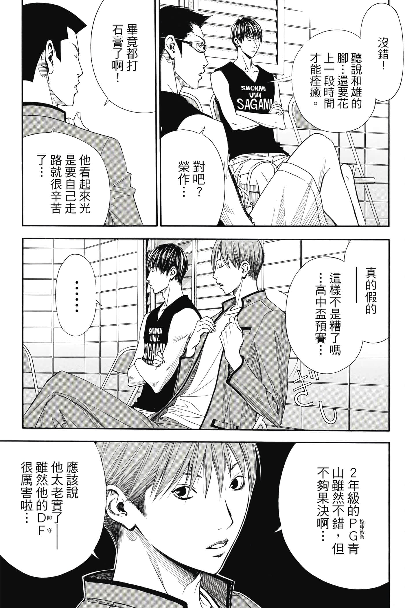 第 94 页