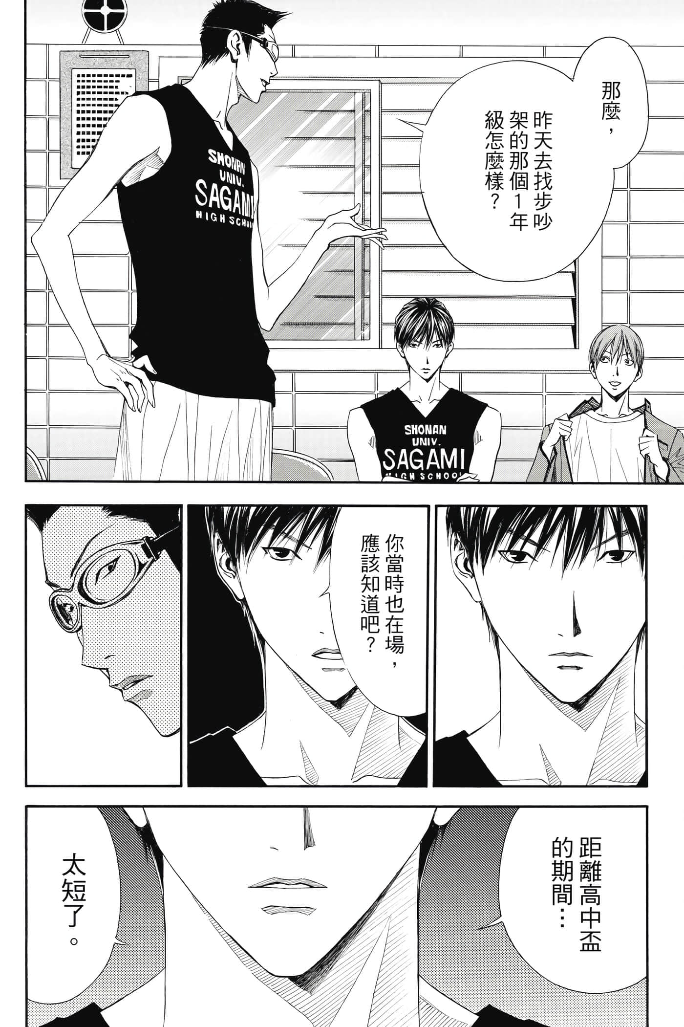 第 95 页