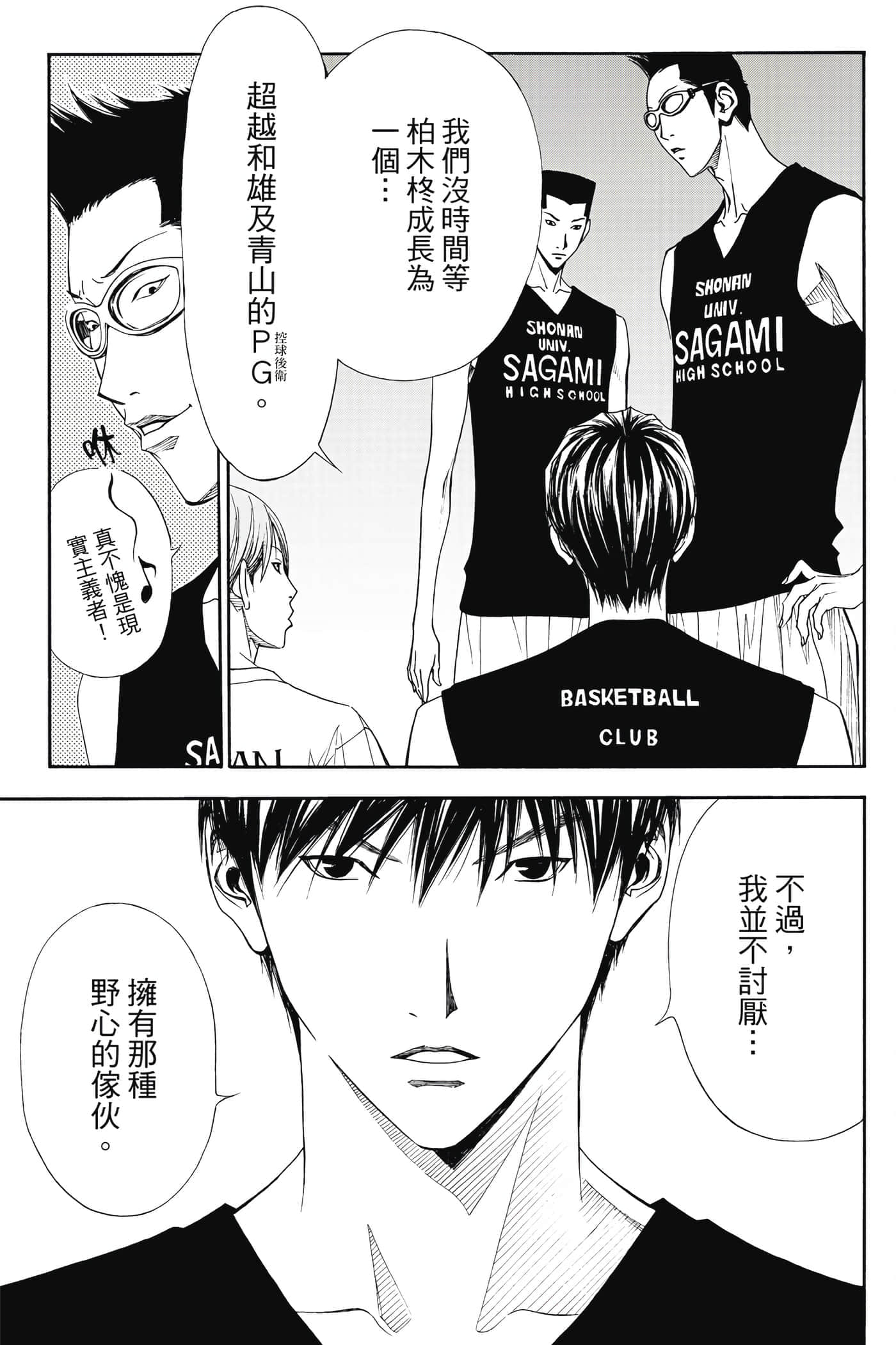 第 96 页