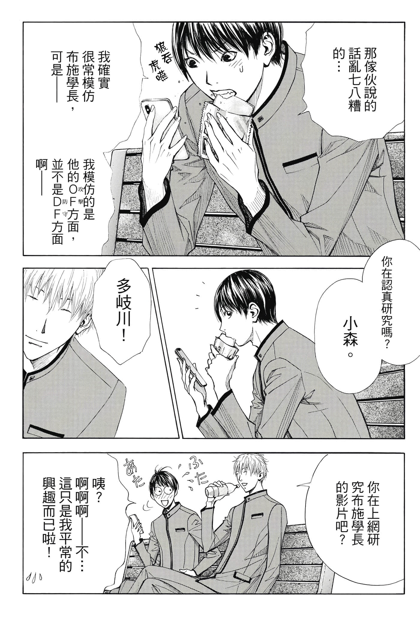 第 98 页