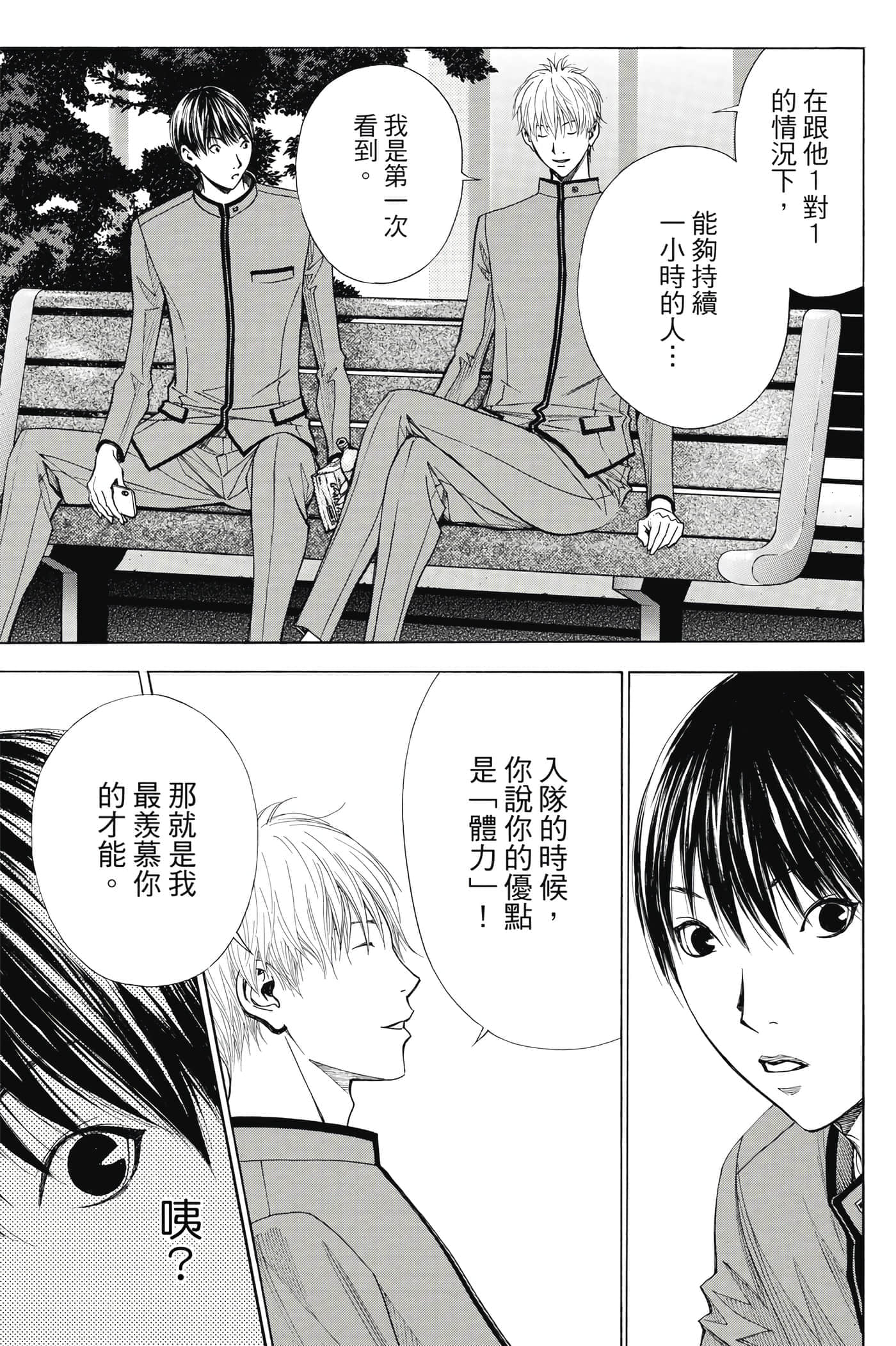 第 100 页