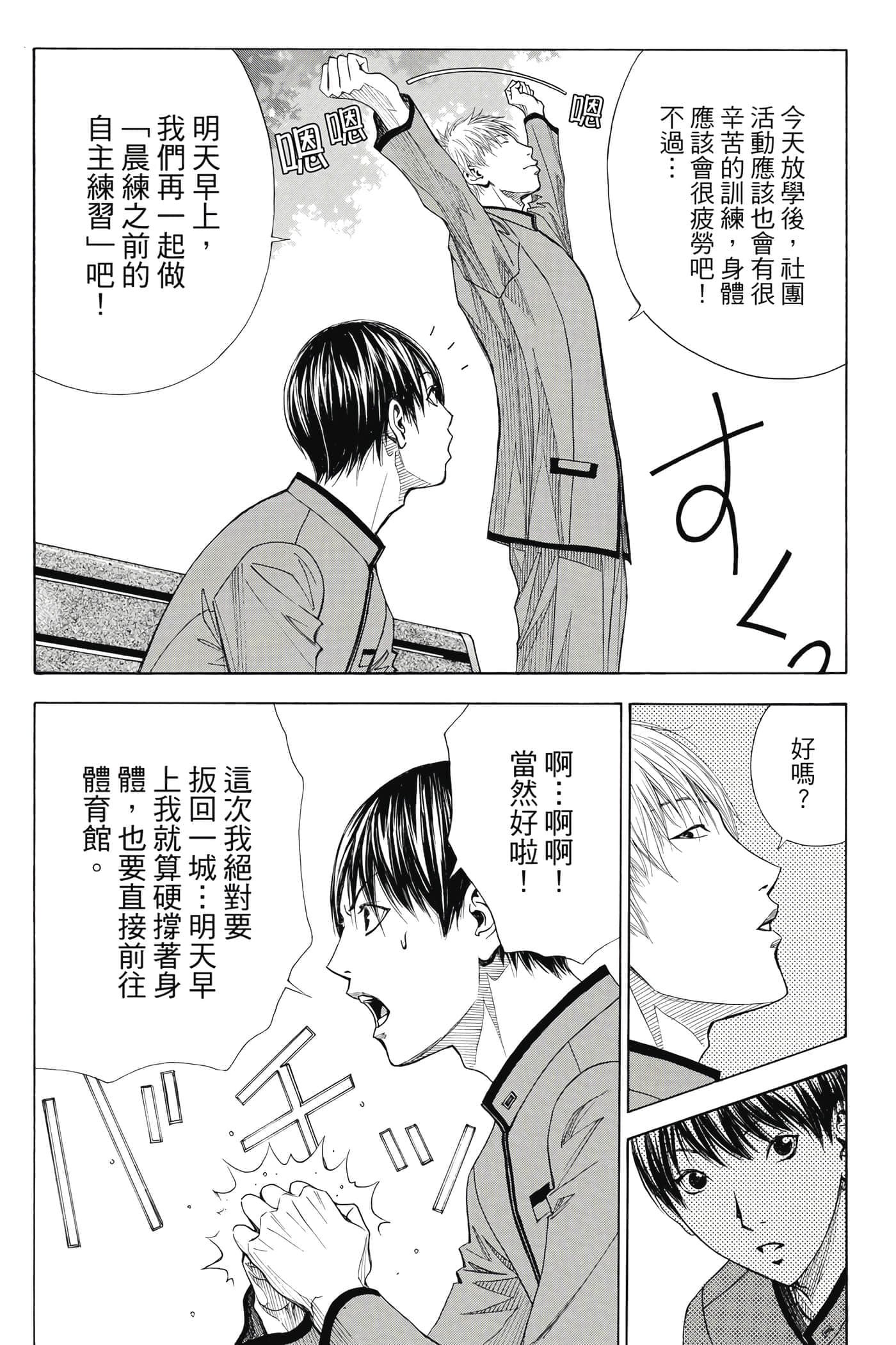 第 101 页