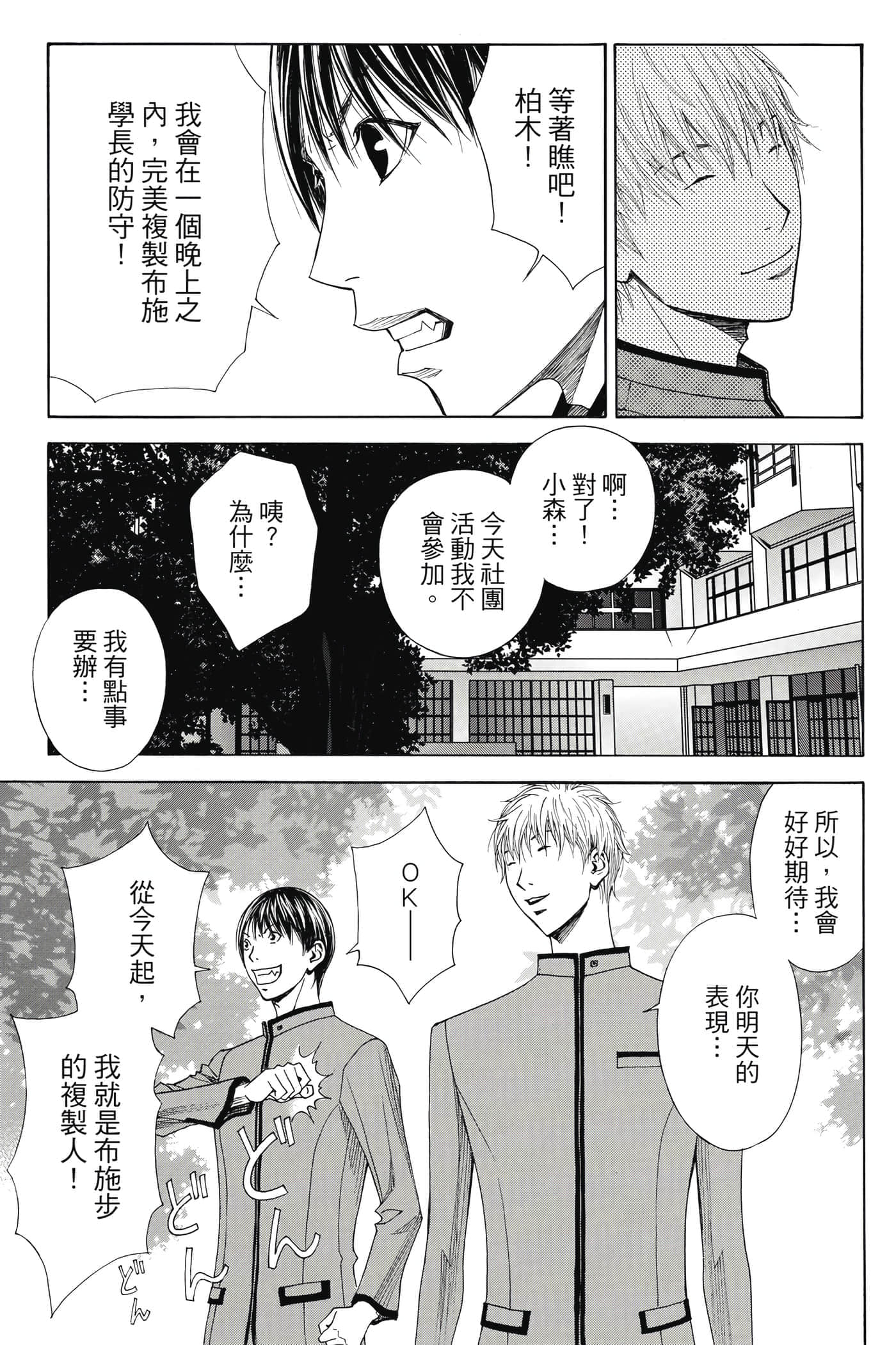 第 102 页