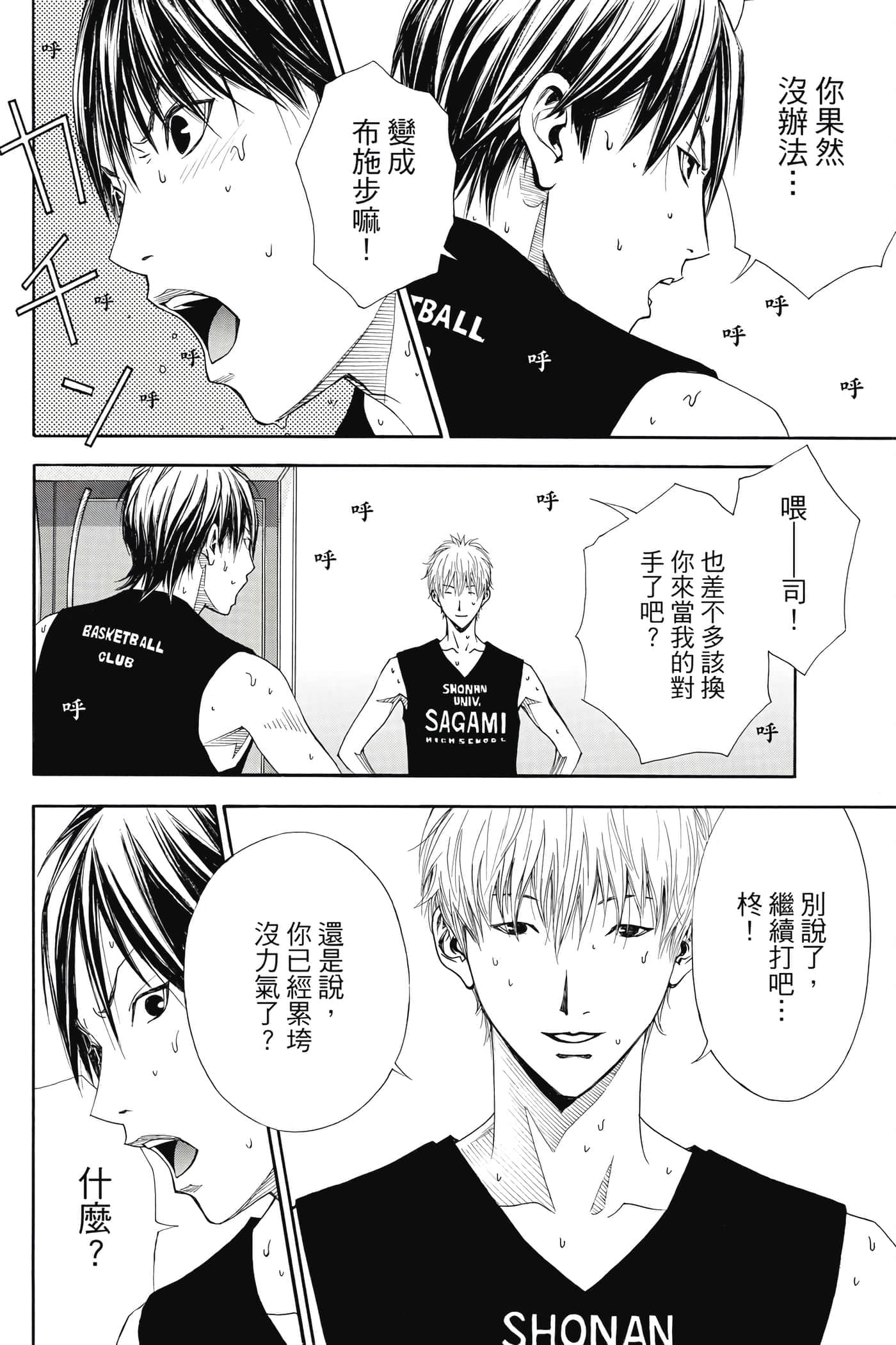 第 107 页