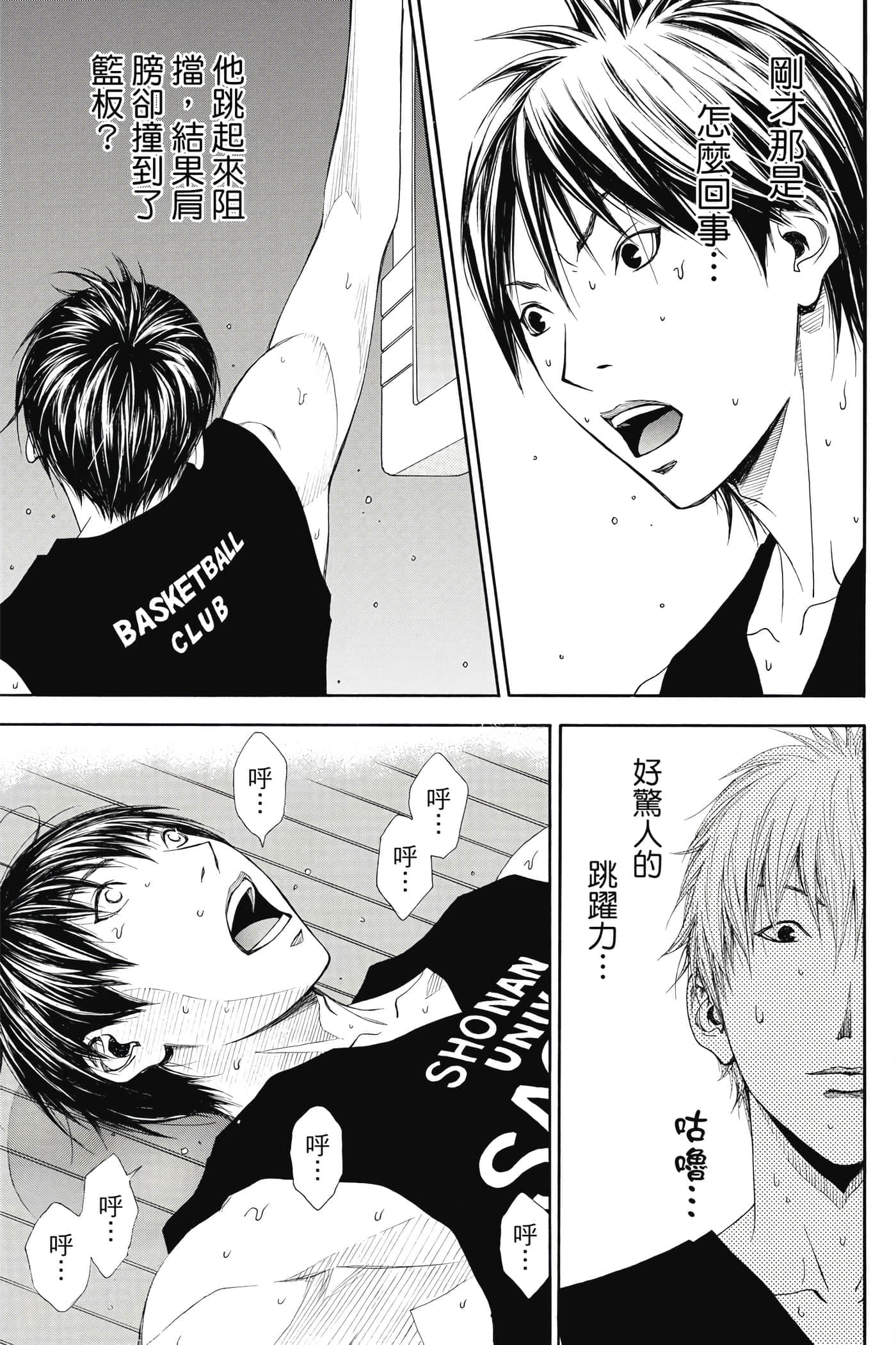 第 116 页
