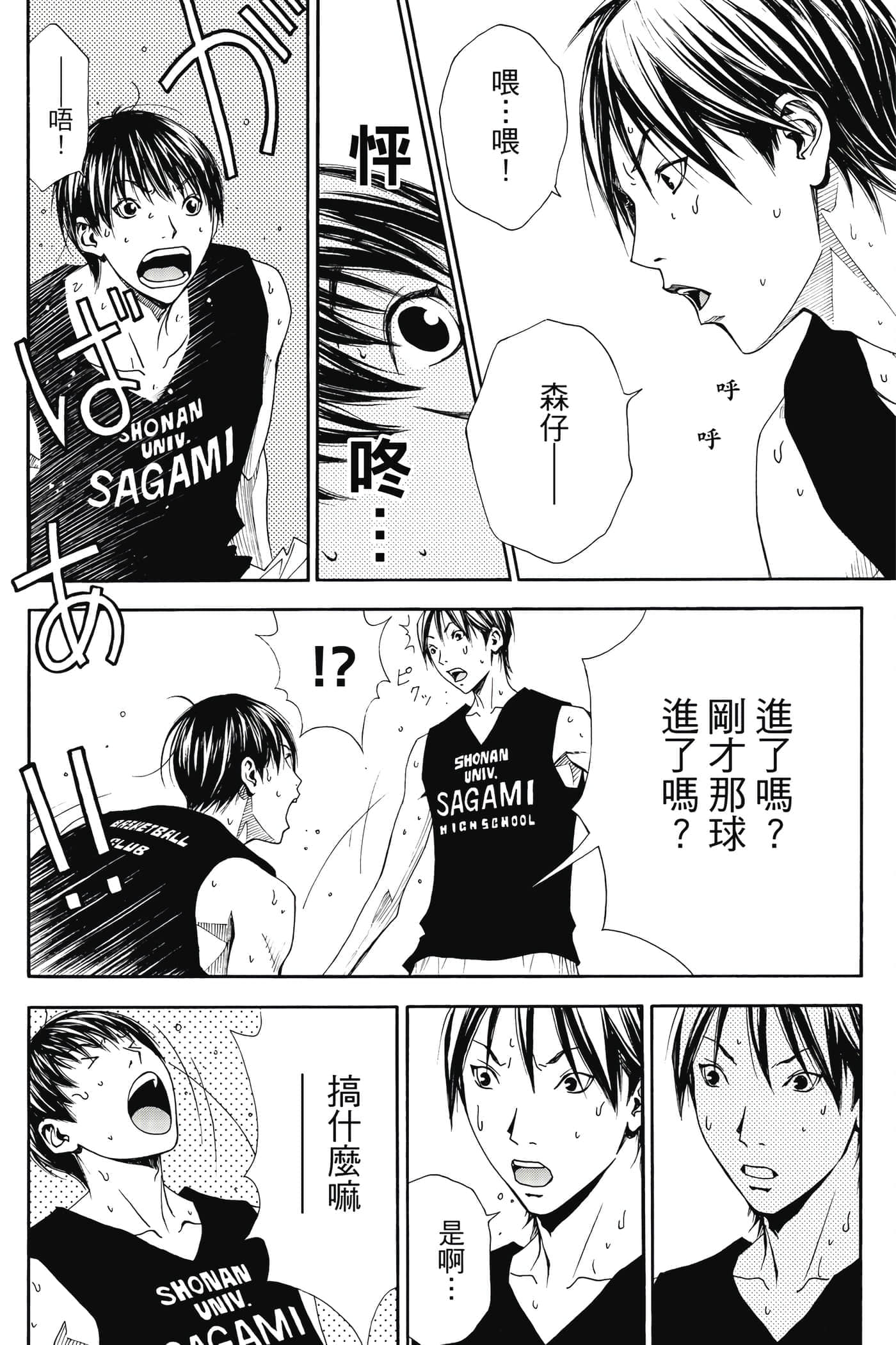 第 117 页
