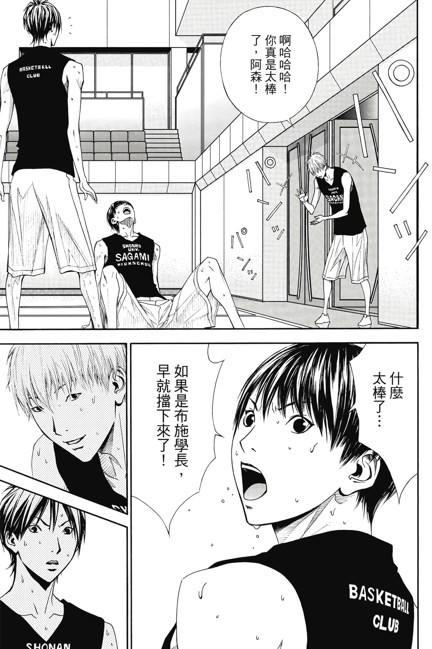 第 118 页