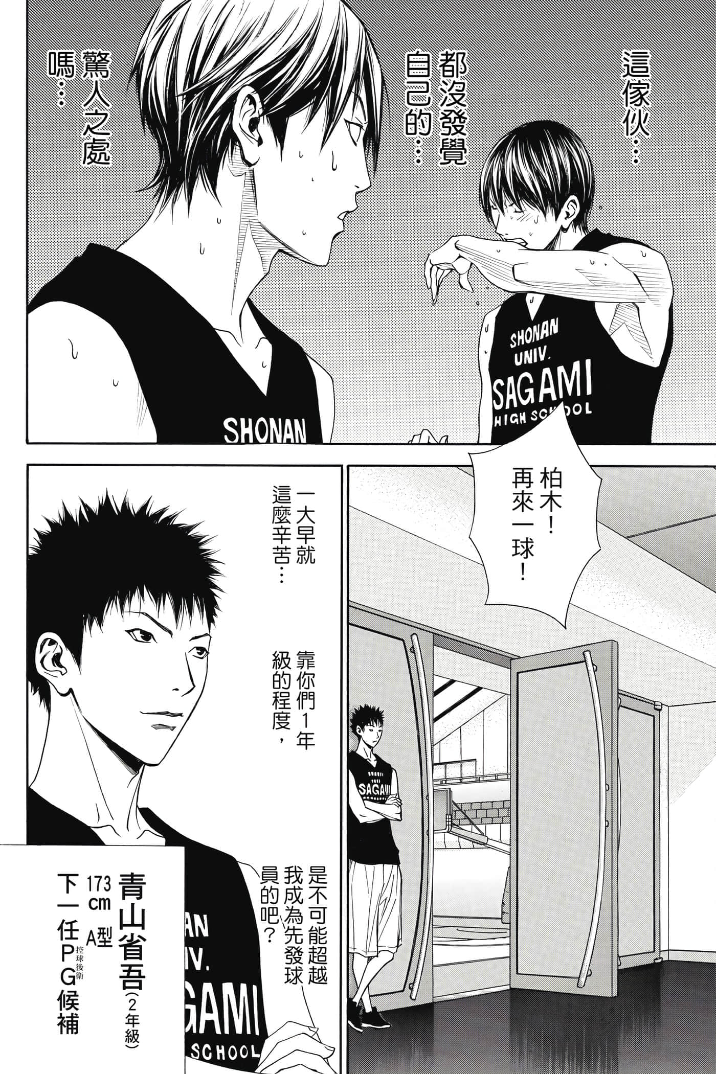 第 119 页
