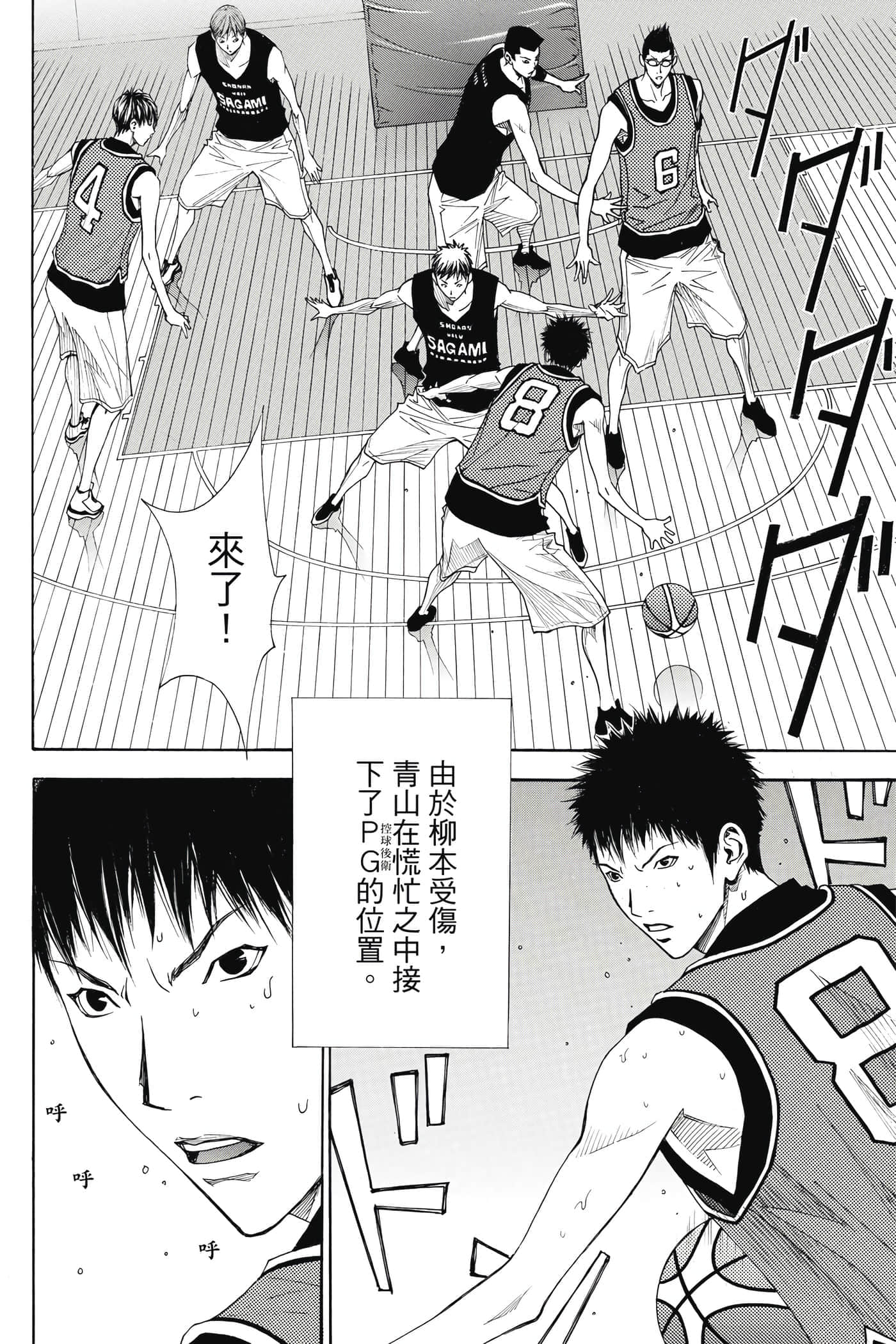 第 125 页