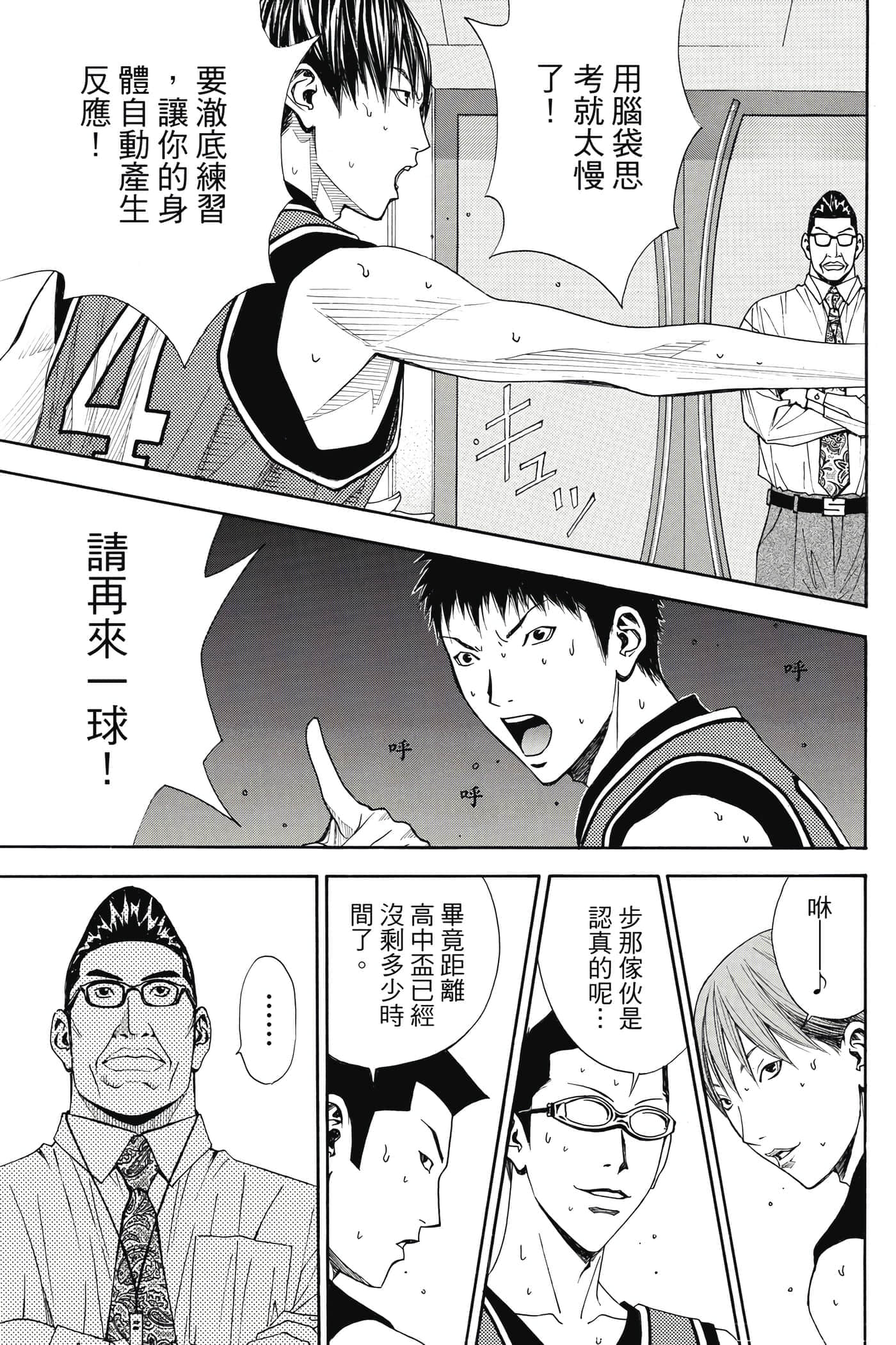 第 130 页