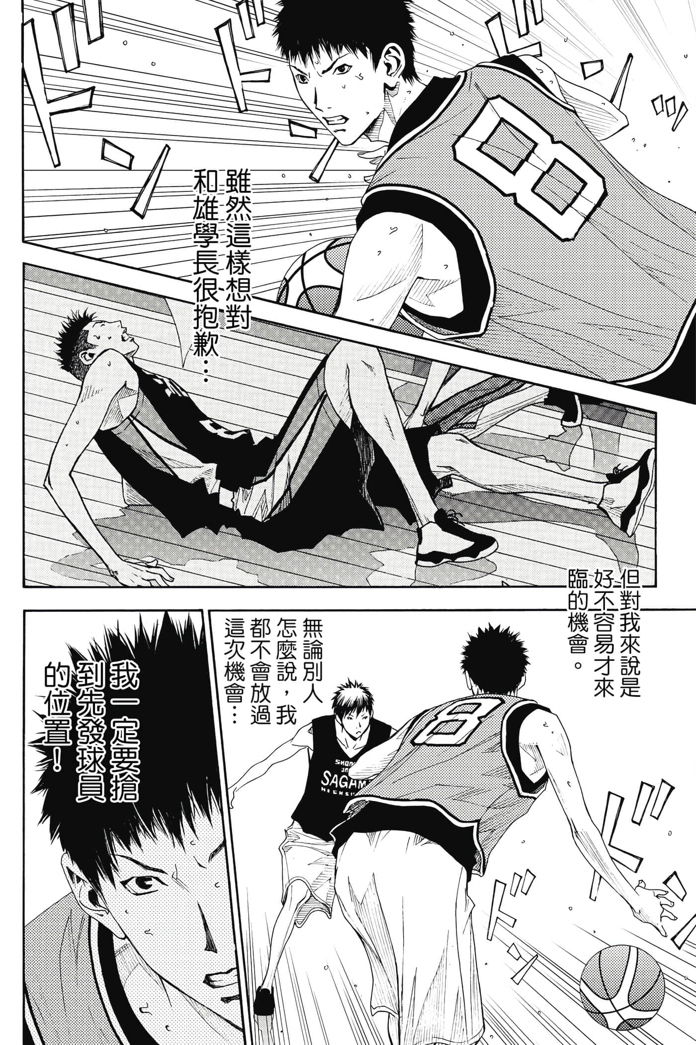第 131 页