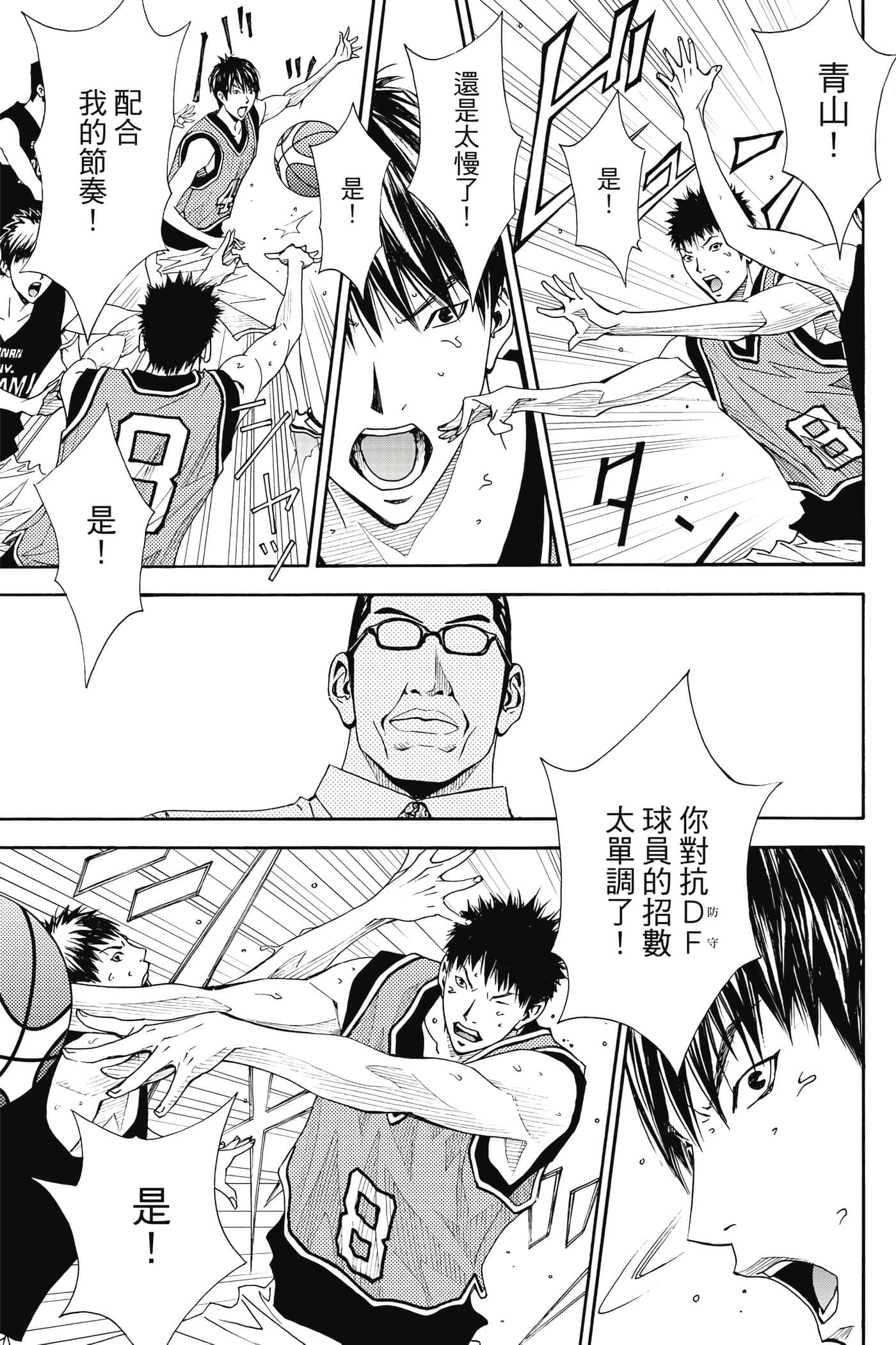 第 132 页