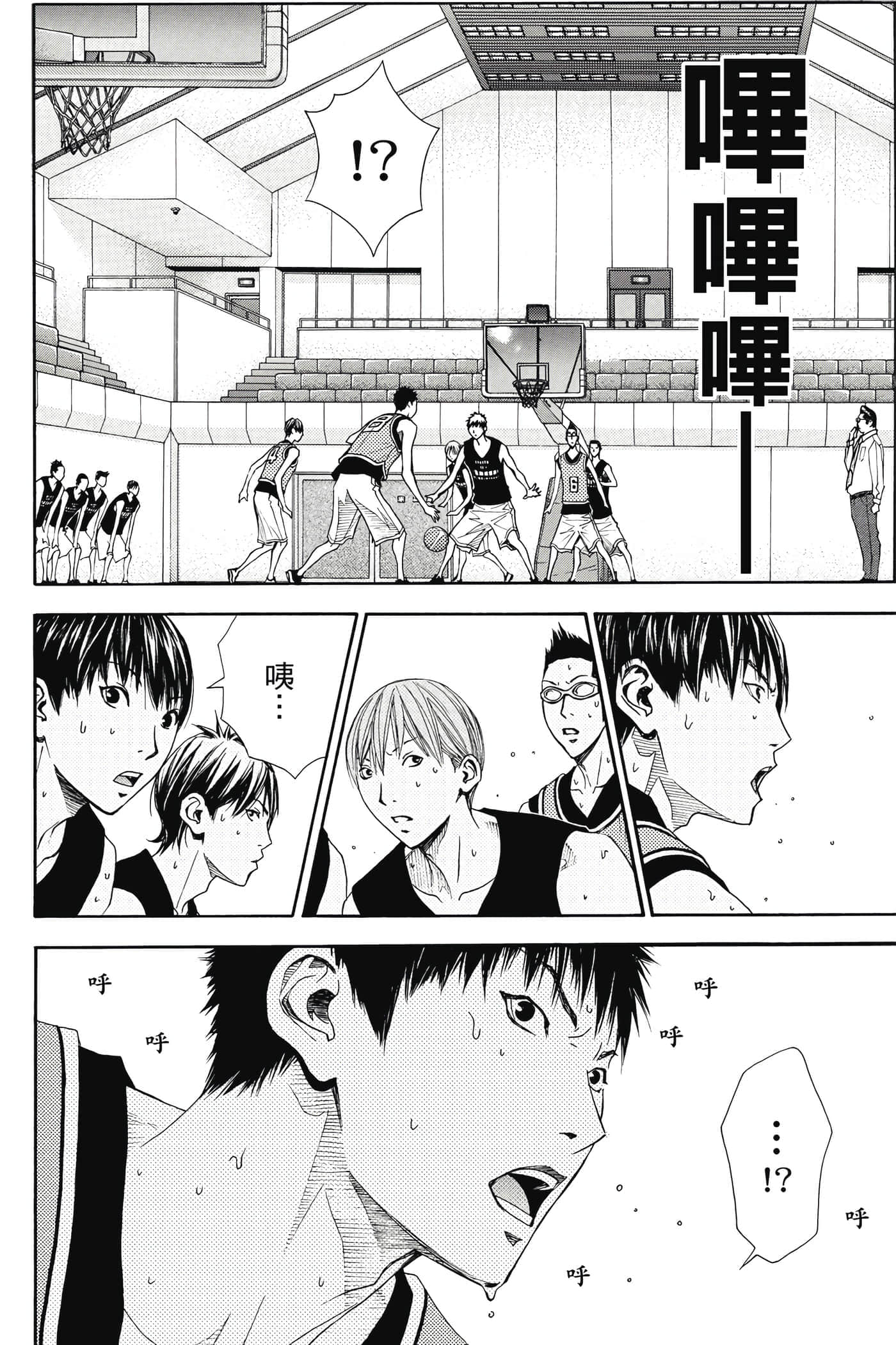 第 133 页