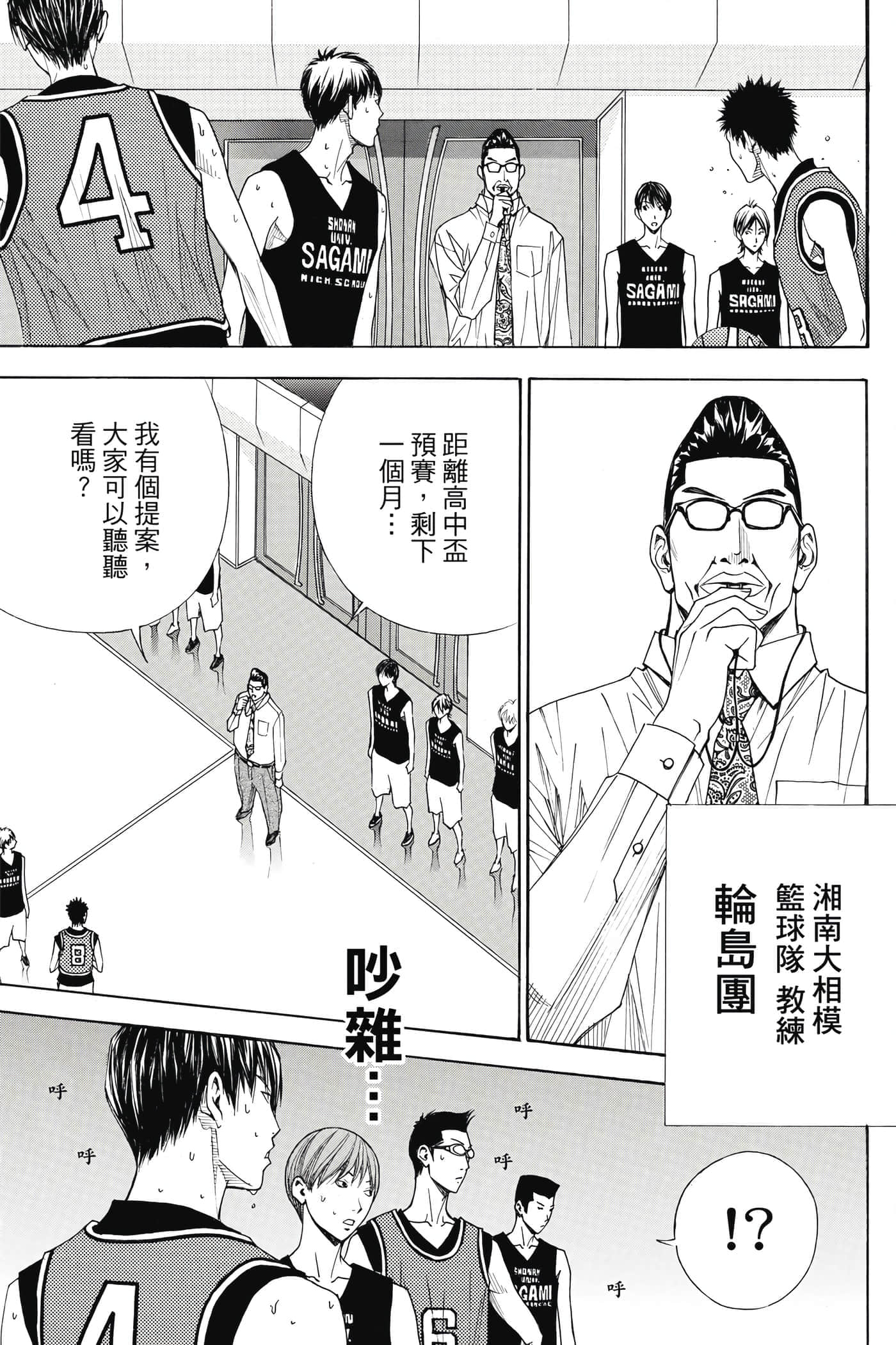 第 134 页