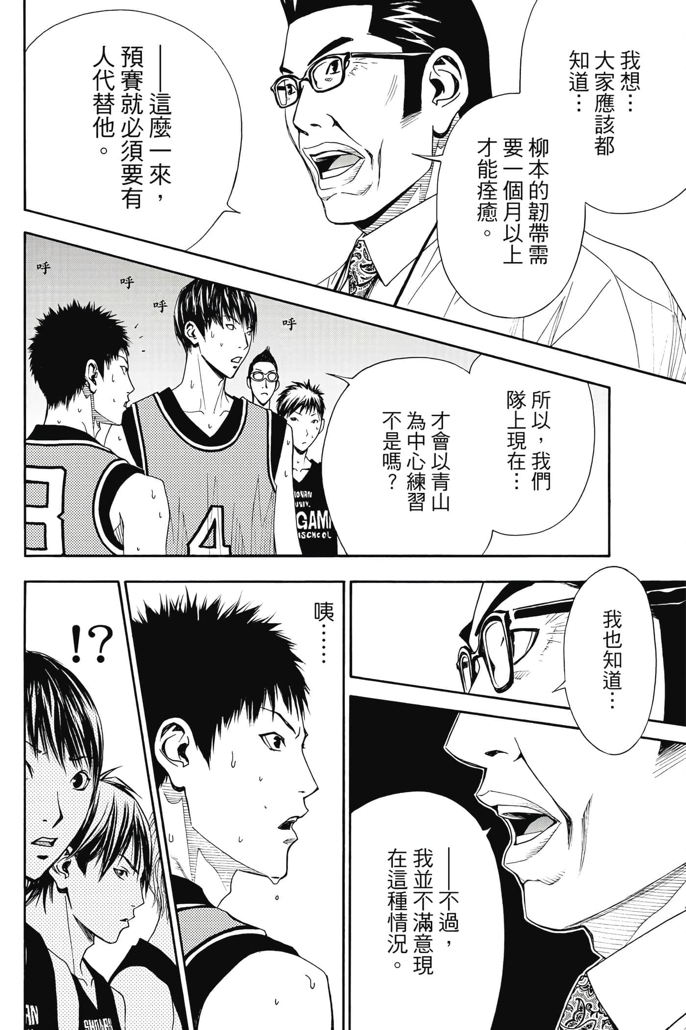 第 135 页