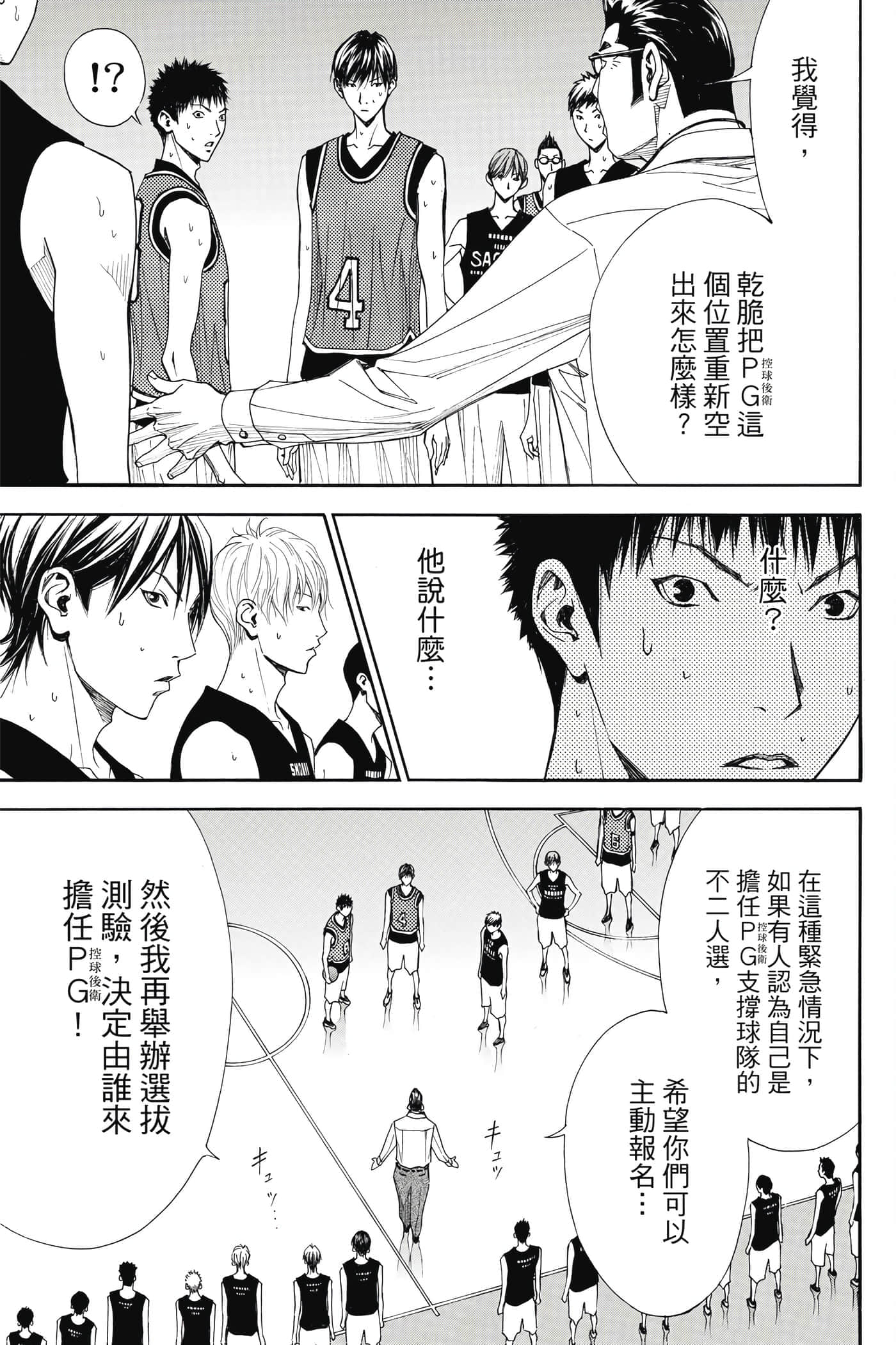 第 136 页
