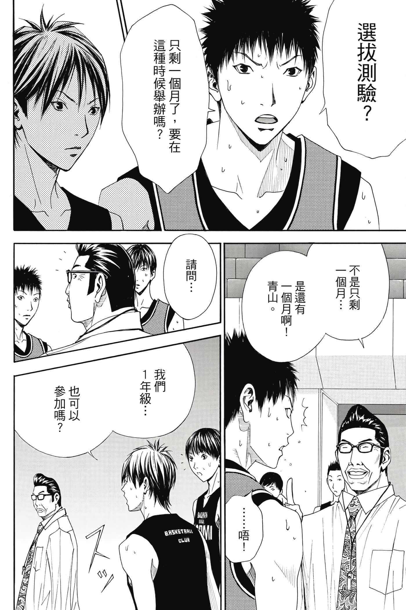 第 137 页