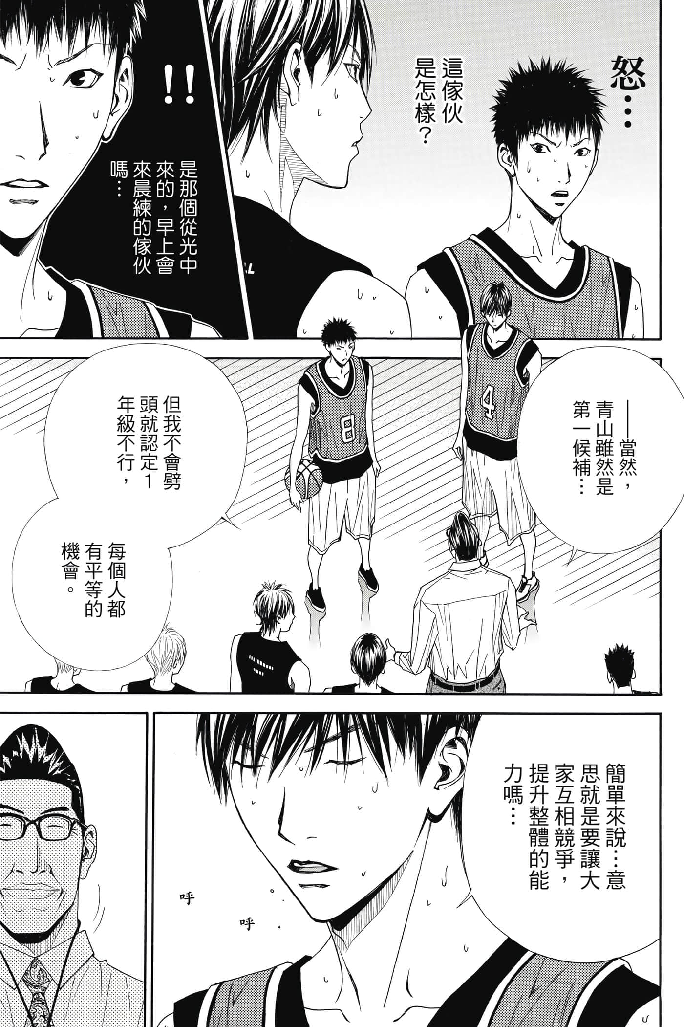 第 138 页