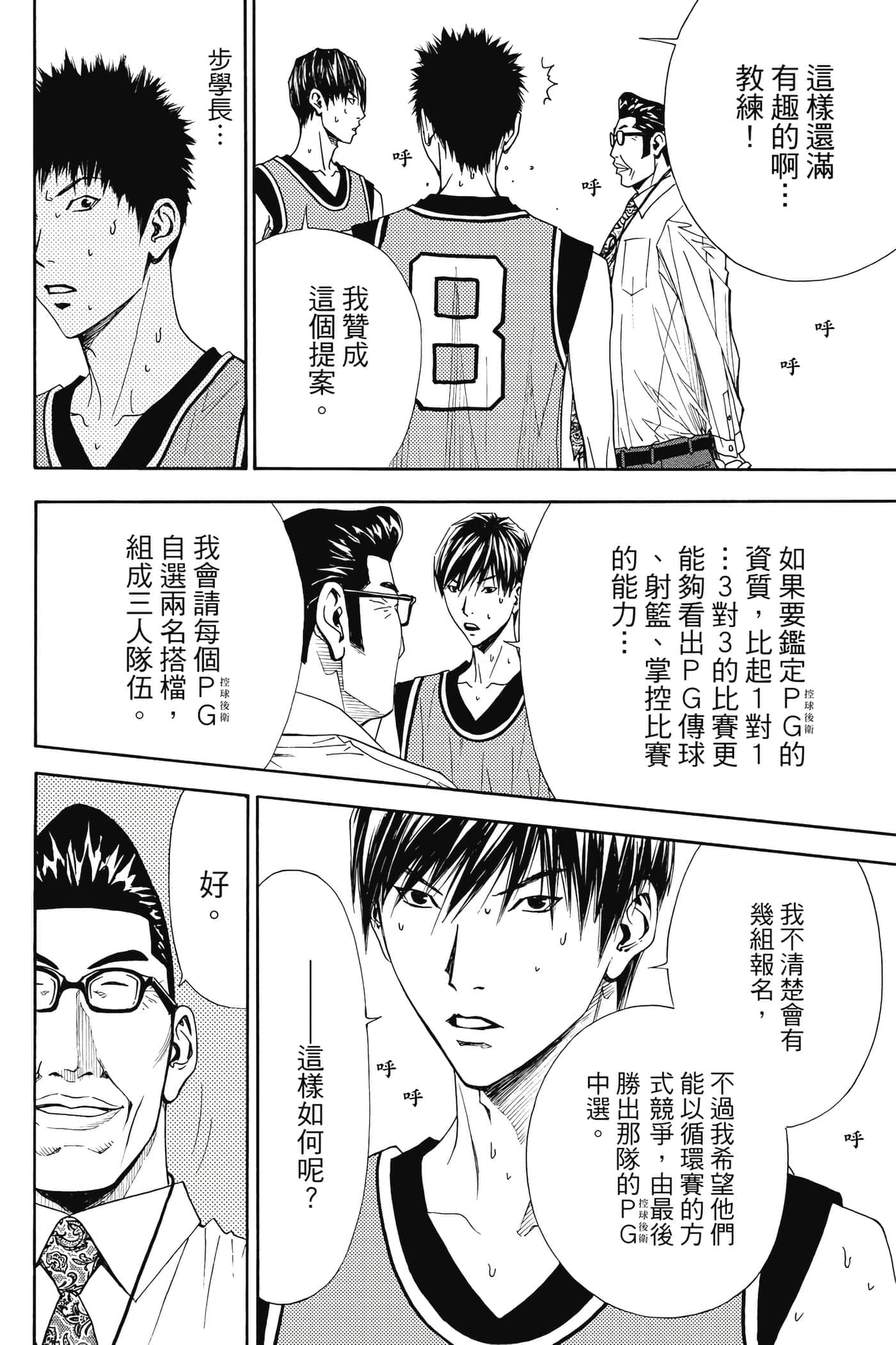 第 139 页